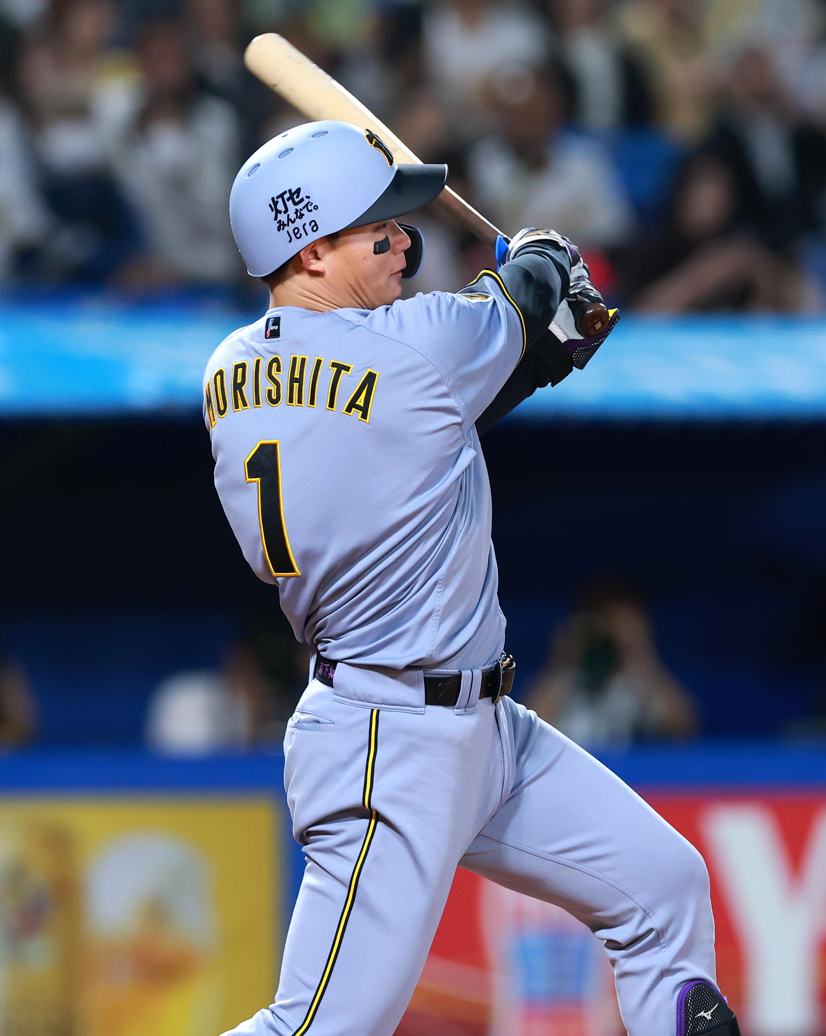 阪神タイガース 直筆サインボール18個セット 森下翔太、才木浩人、近本