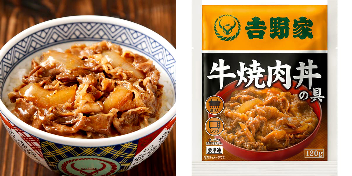 20％オフ＆送料0円でお届け！吉野家の牛焼肉丼の具が「訳あり」で