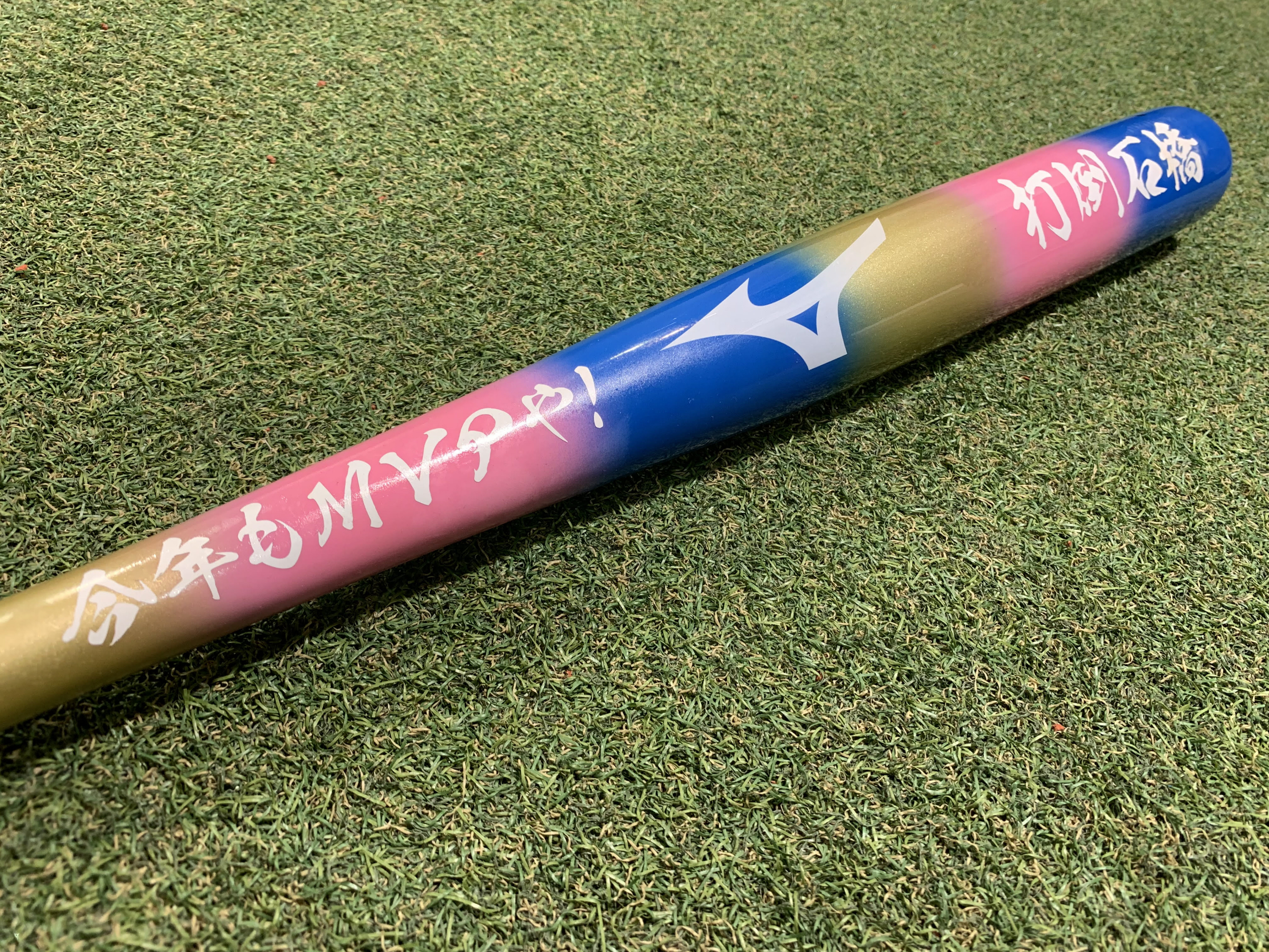 【期間限定特価】 村上宗隆 実使用 サイン バット - バット