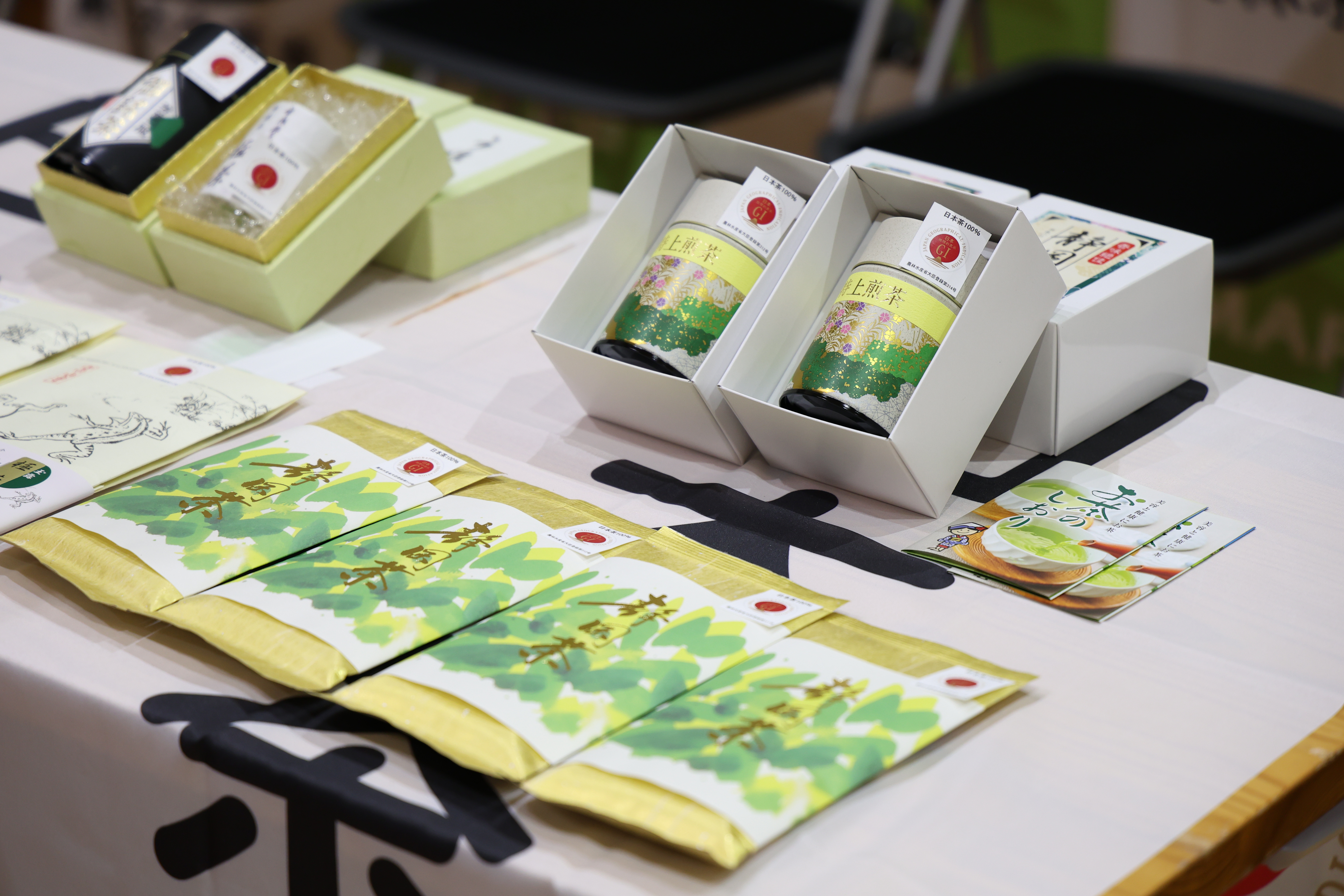 日本茶、浜名湖ウナギ、加賀レンコンを「GI」に指定 地域ブランド