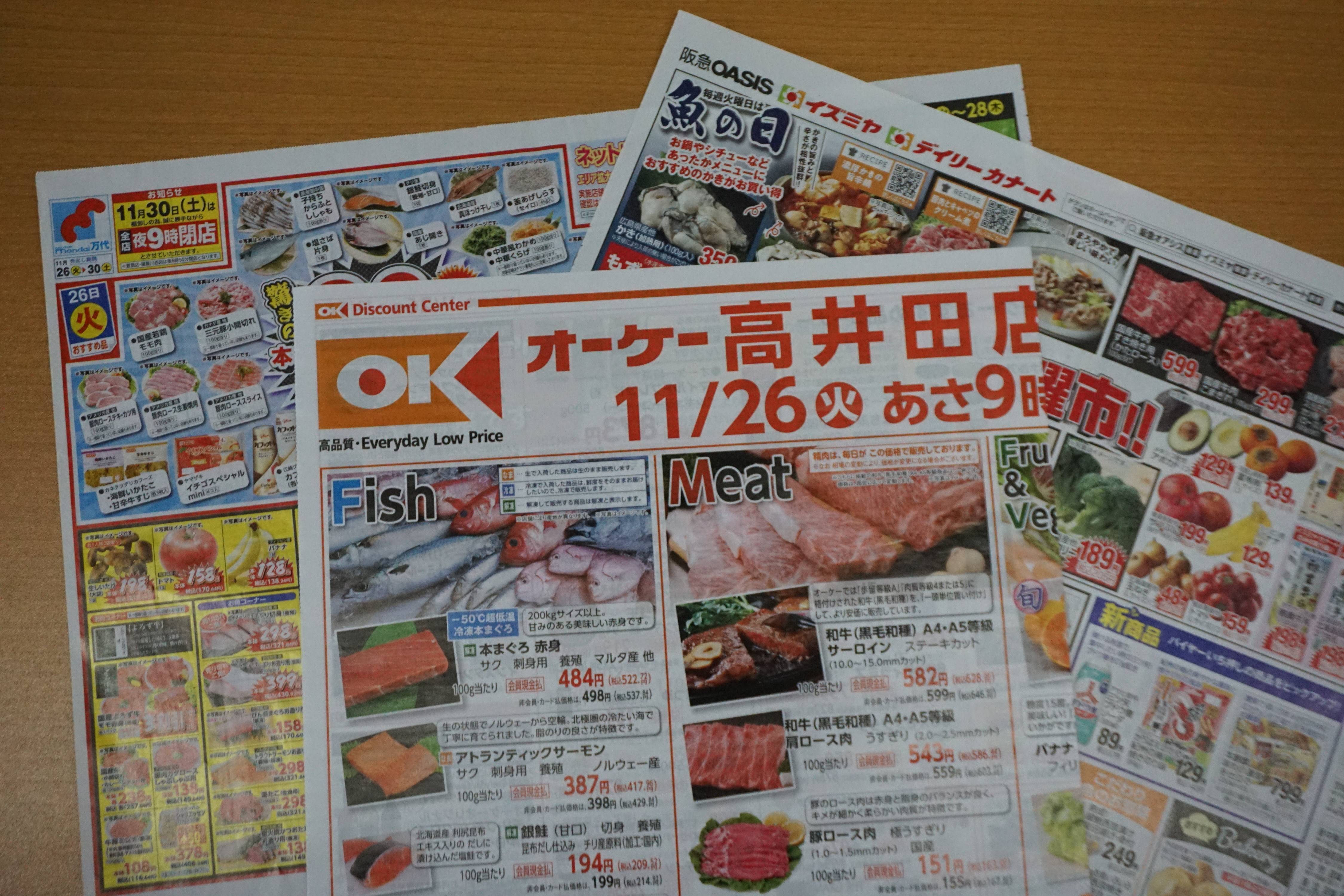 のらあざおまとめ相談OKページ 10/10(木)深夜0時45分〜 ※一部地域を除く ＃TravisJapan #松田元太