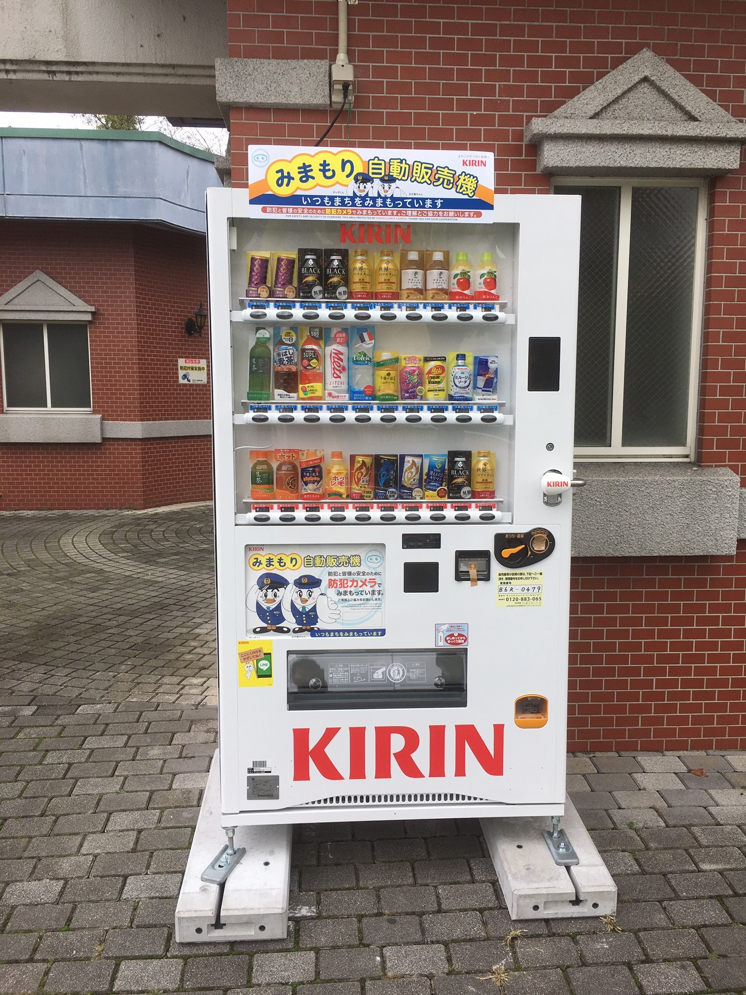 自動販売機 - 沖縄県のその他