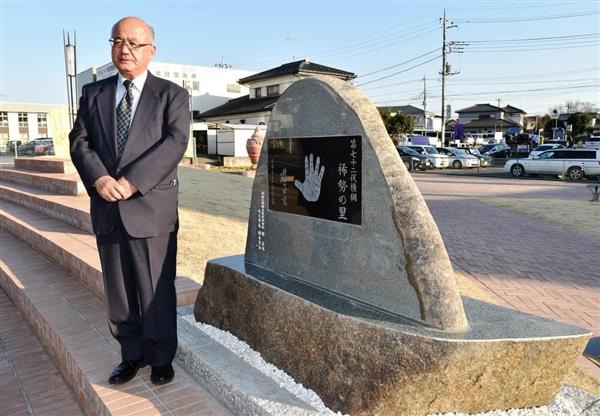 牛久駅前に稀勢の手形 横綱昇進の記念碑、サインも 茨城 - 産経ニュース