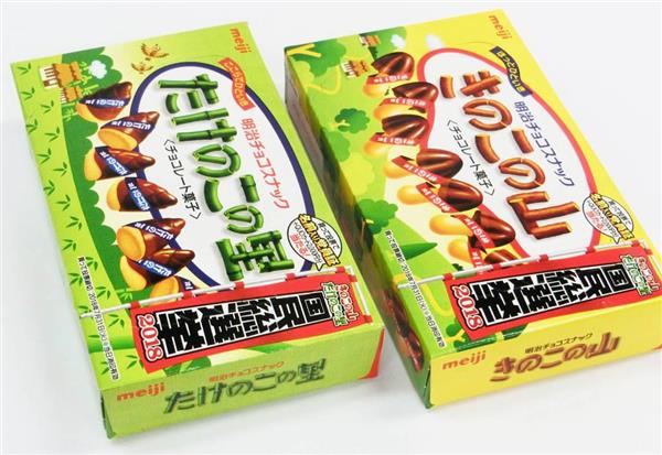 ビジネス解読】「きのこ」VS「たけのこ」総選挙 吉田沙保里選手が