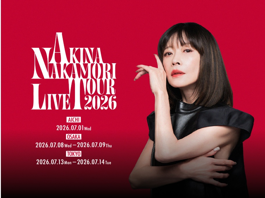 中森明菜が20年ぶりツアー開催！60代で挑む「令和の現役歌手」への覚悟