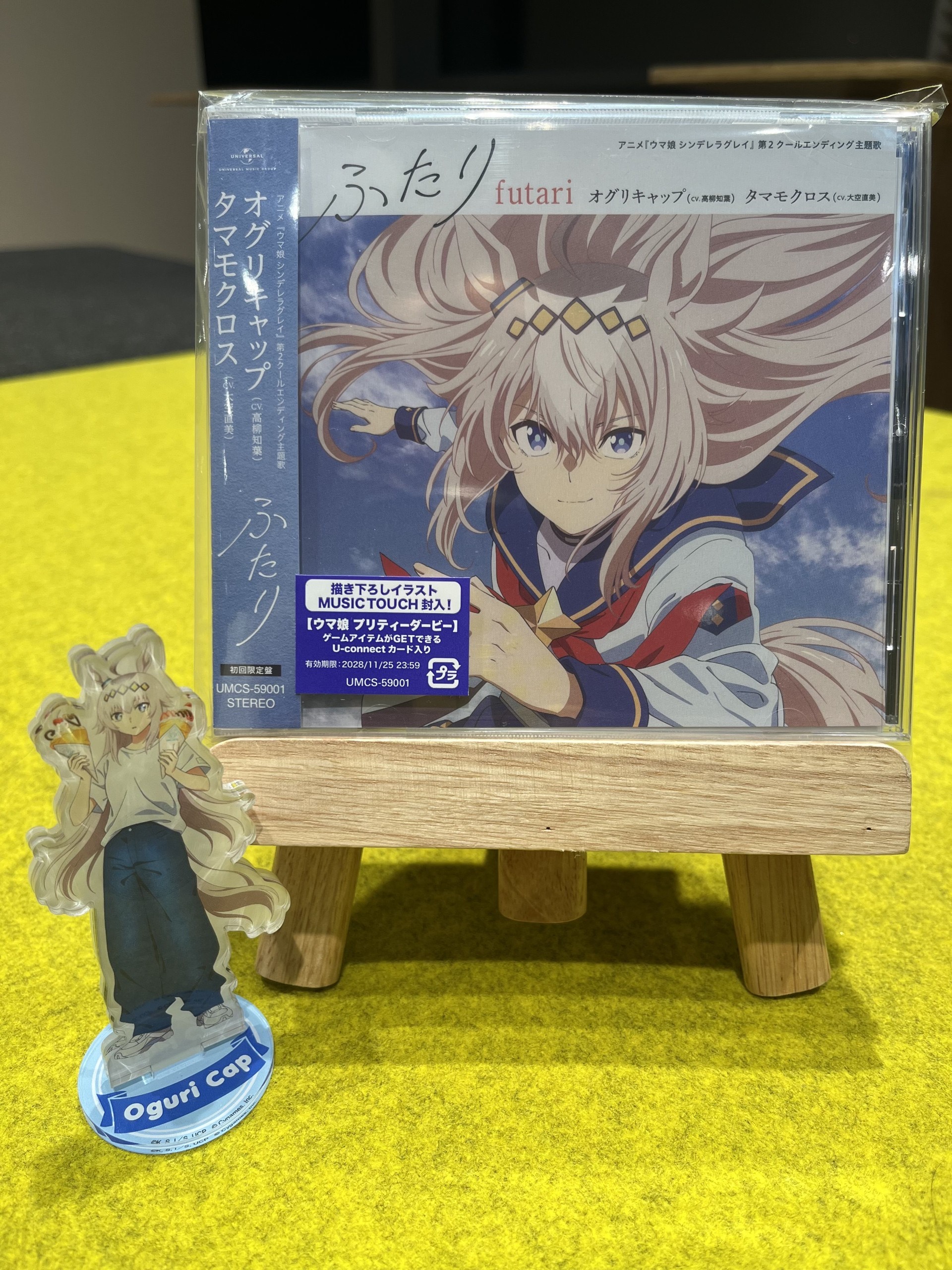ウマ娘「ふたり」予約10万超 限定キーホルダー争奪戦で何が起きてる