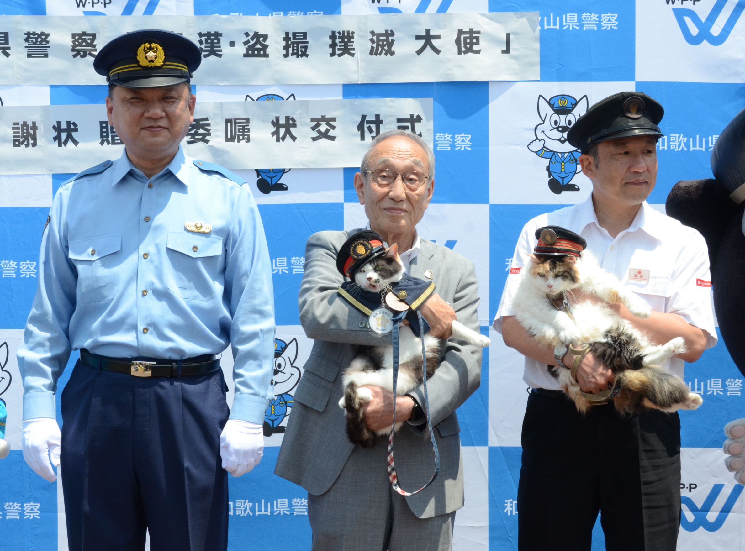 鉄道員 駅長 釣り人 よんたま駅長が二代目「痴漢・盗撮撲滅大使」に！ | 和歌山電鐵