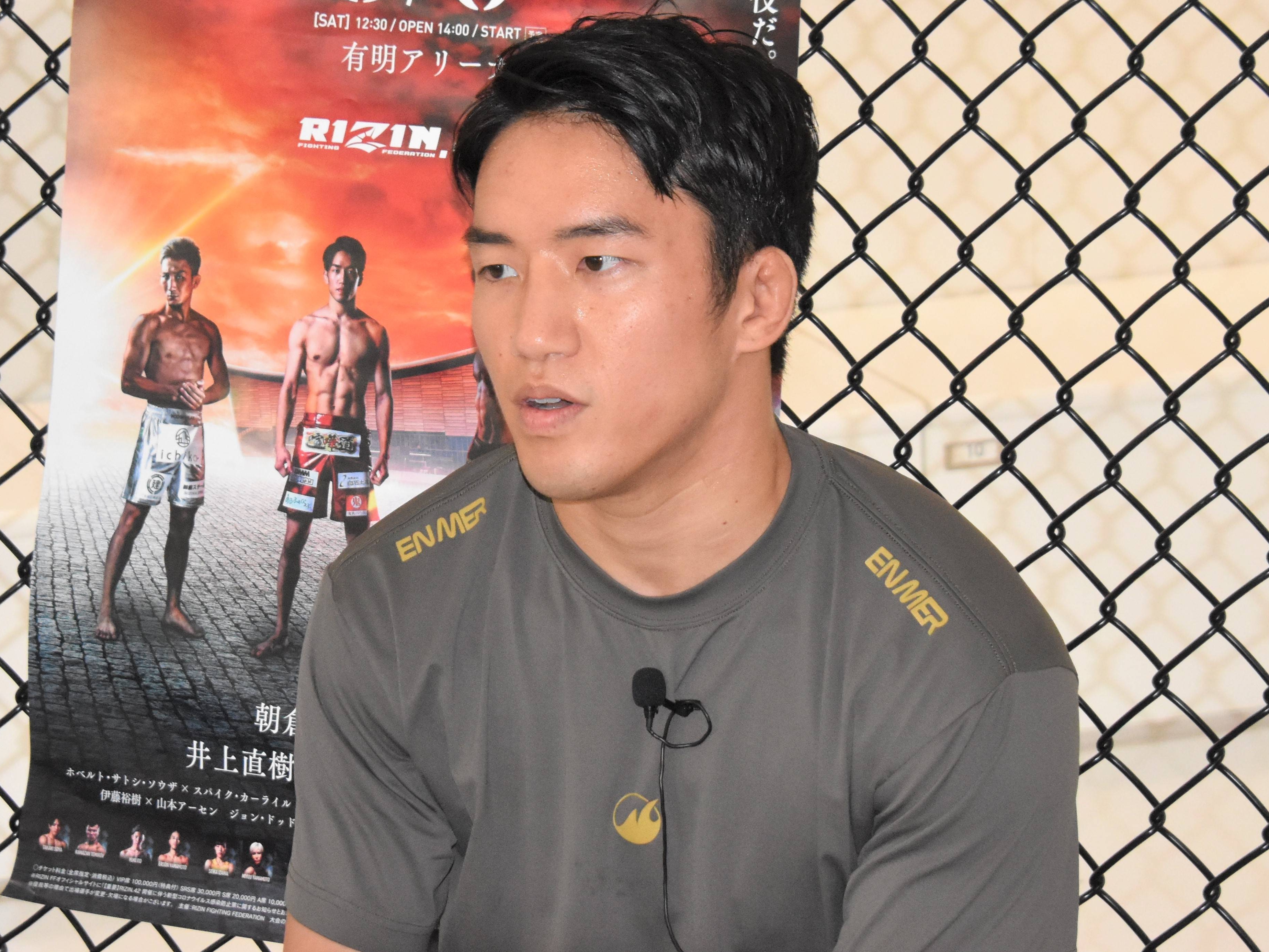 Matin Avenirニットソー L 朝倉未来 朝倉海 rizin ufc 朝倉海選手いい咆哮!!! 朝倉未来選手も笑顔 #RIZIN45