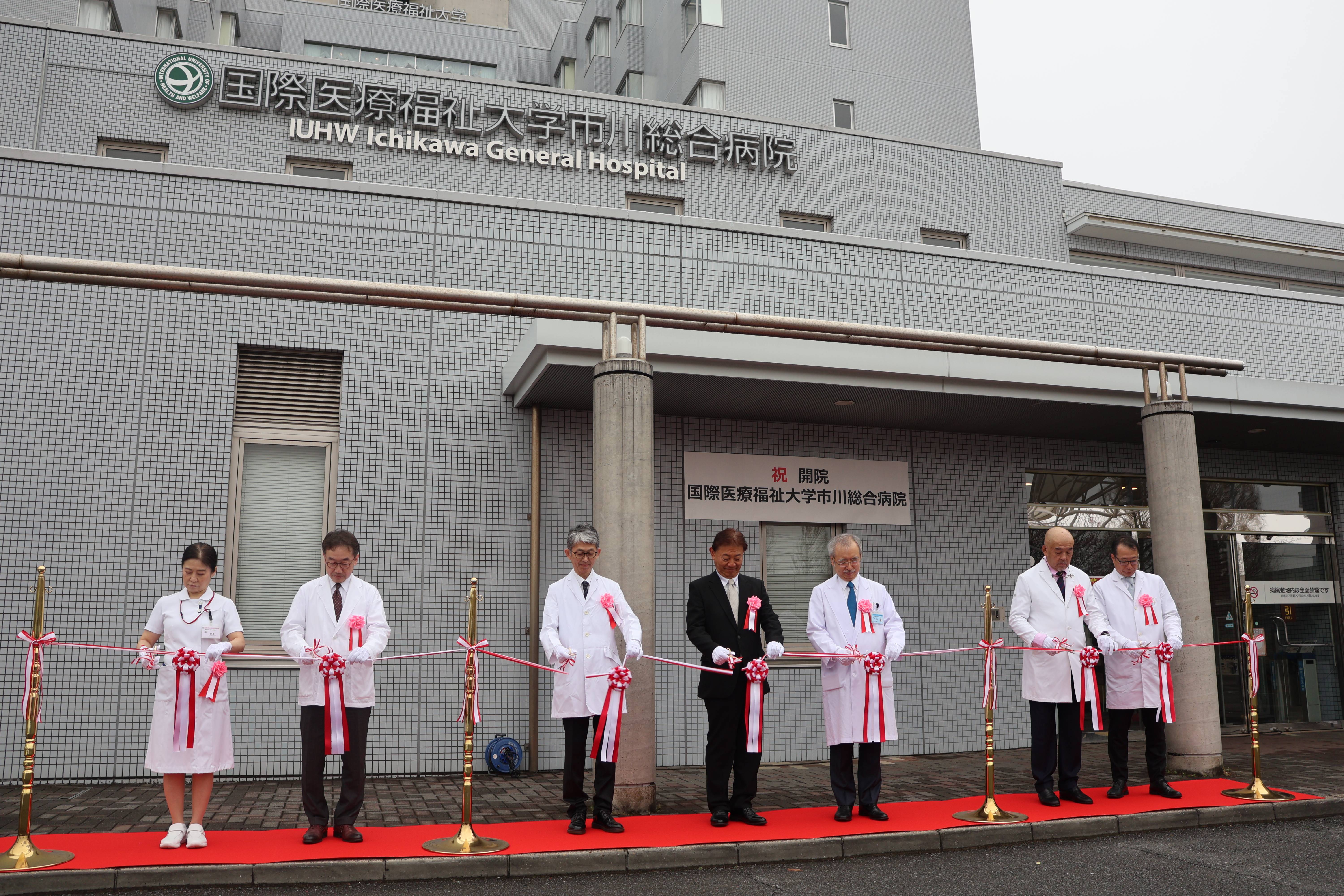 市川 総合 病院
