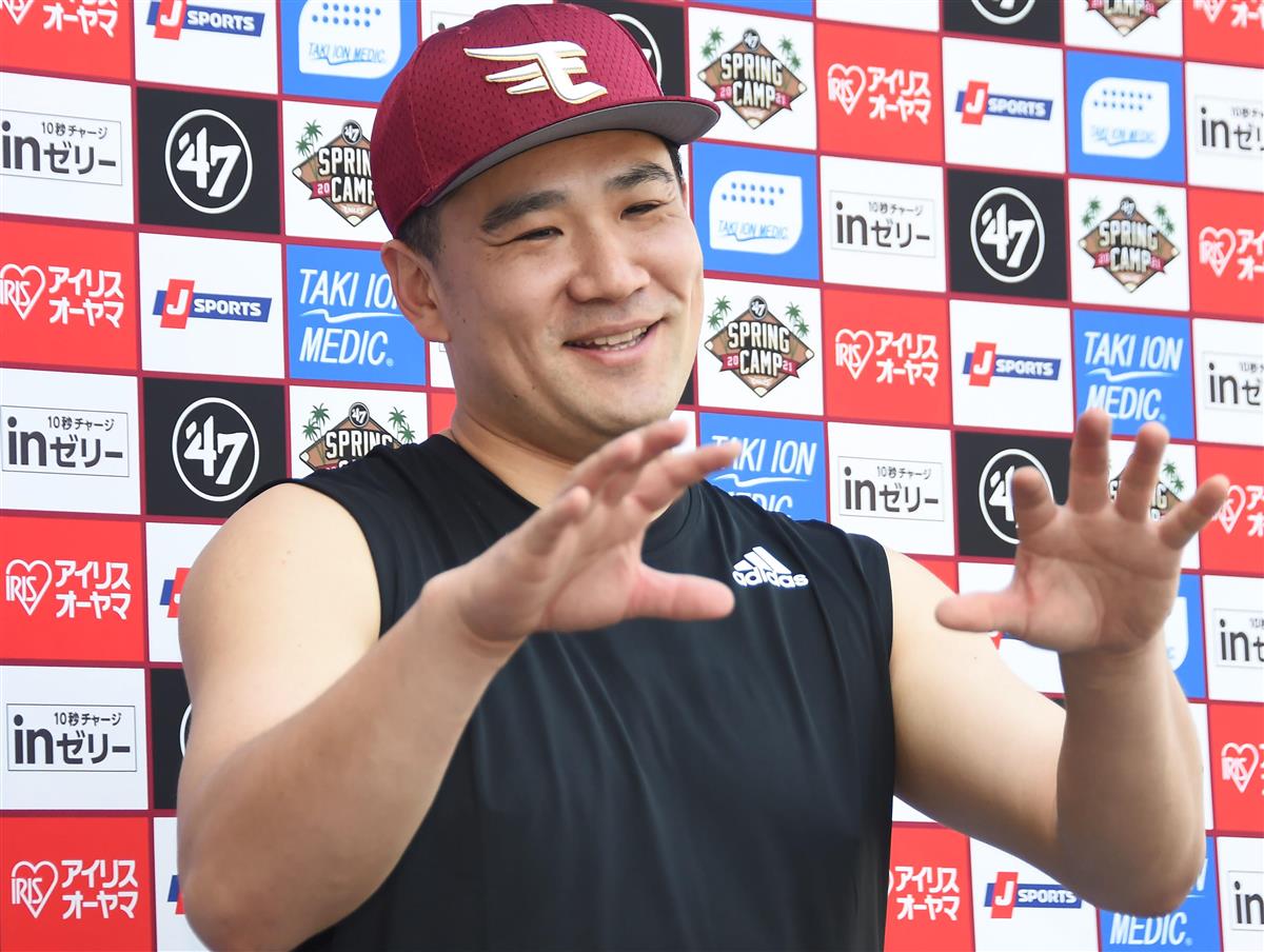 キャンプフォト マー君が楽天キャンプ合流 梶谷が巨人ユニ初披露 サンスポ