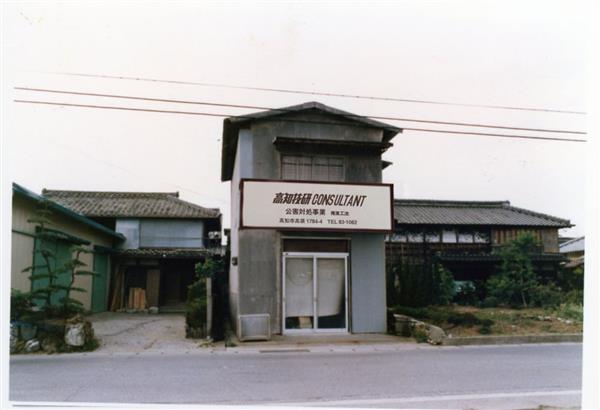 地球を掴め国土を守れ 技研製作所の51年 12 振動と騒音公害に危機感 産経ニュース