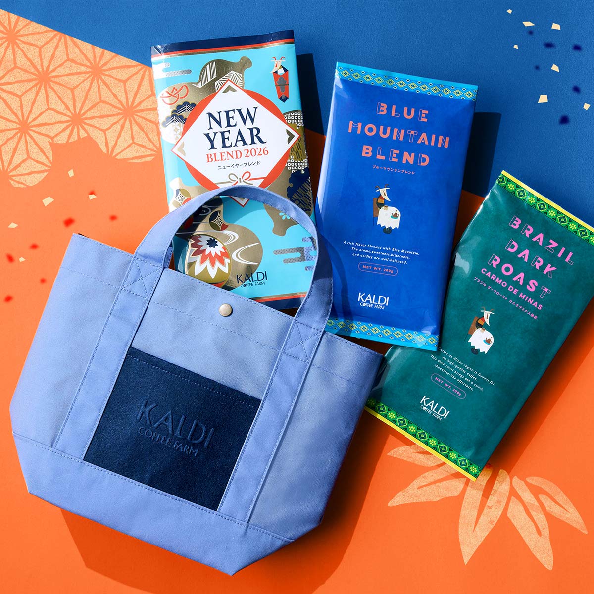 カルディ福袋2026 大人気の食品福袋は11月19日予約開始！ 絶対手に入れ