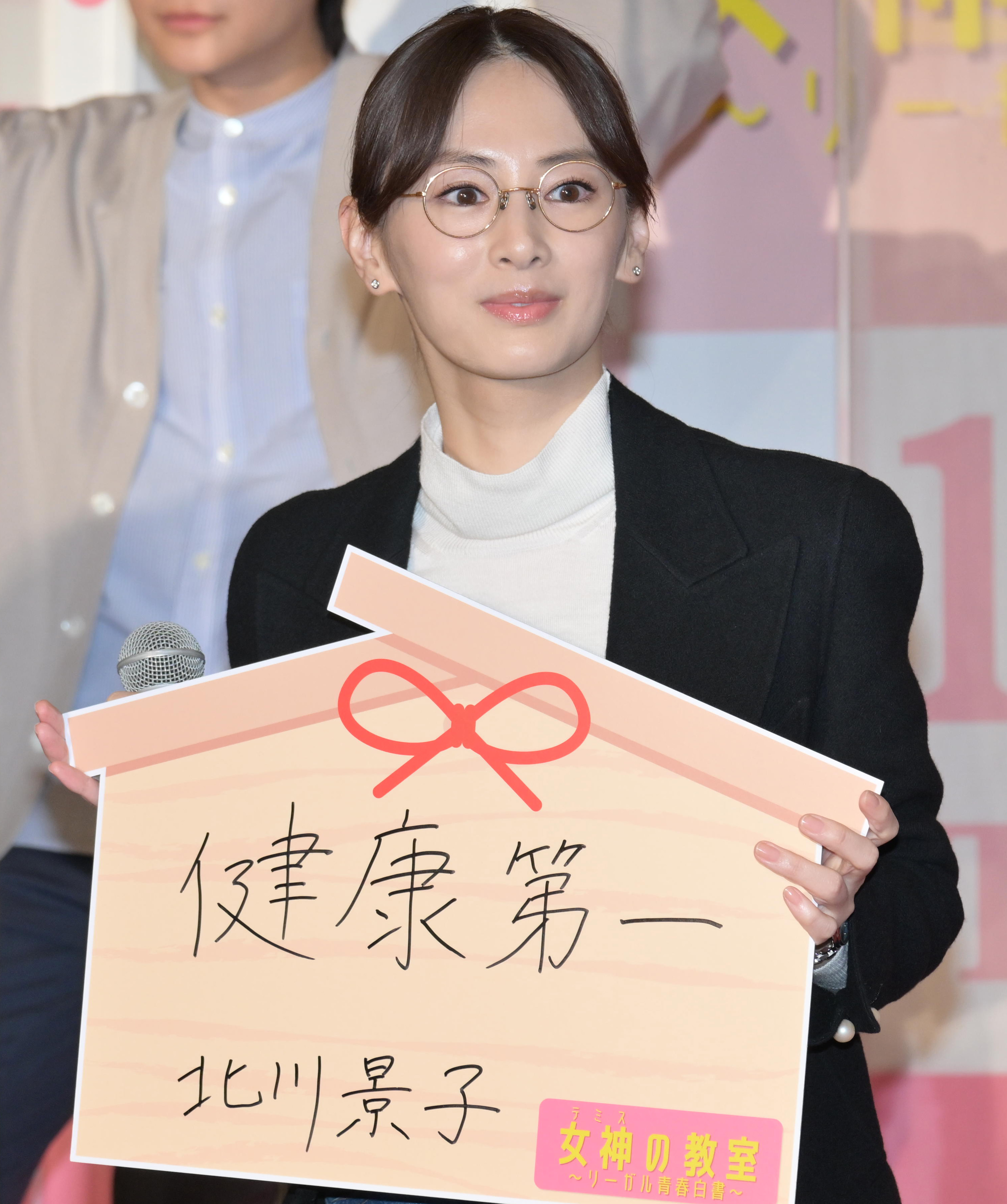 北川景子、メガネの女神の笑顔 1・9スタート『女神の教室』は 