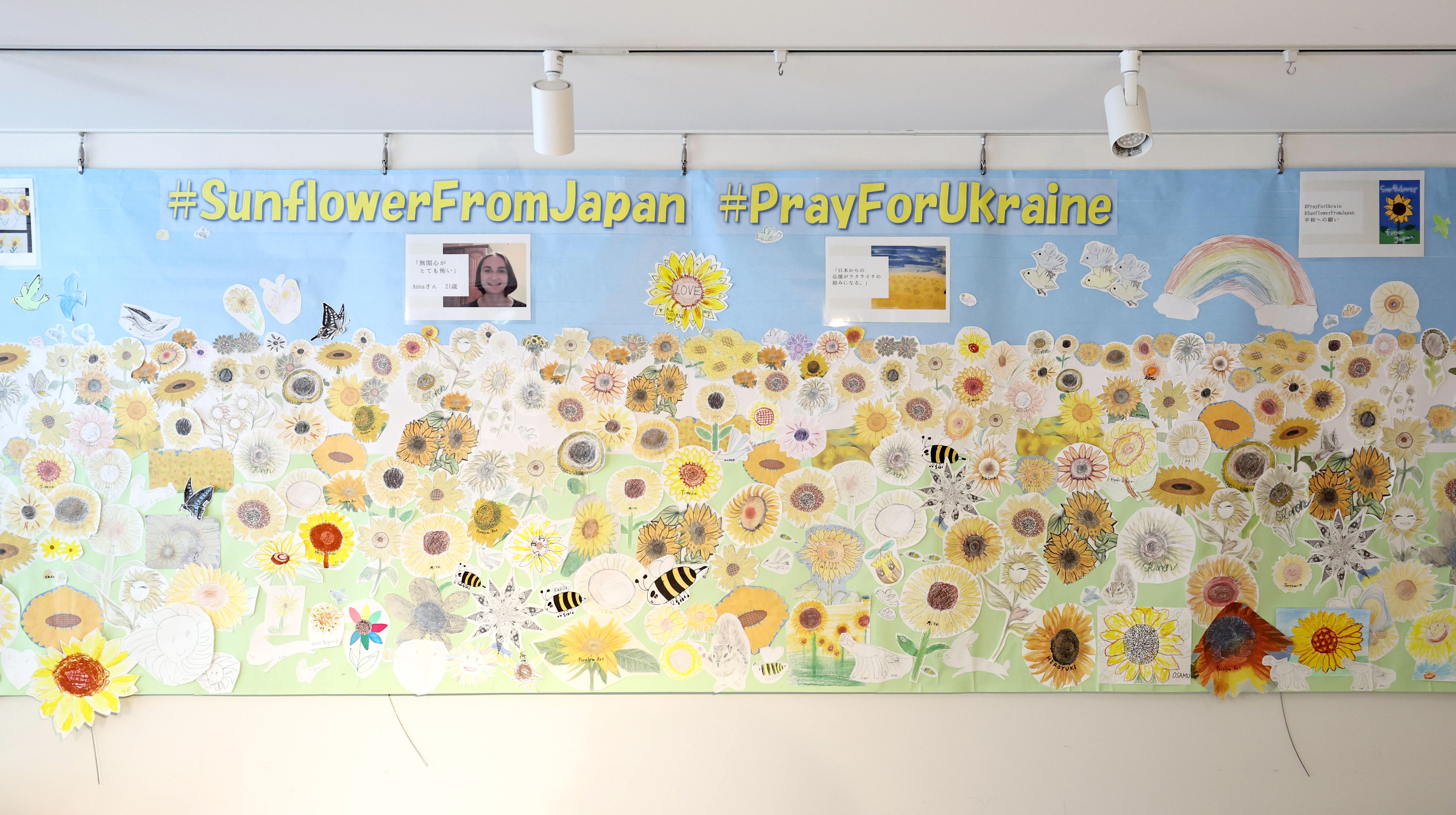 ｓｎｓで平和の祈りを ひまわりの絵の投稿呼びかけ 産経ニュース