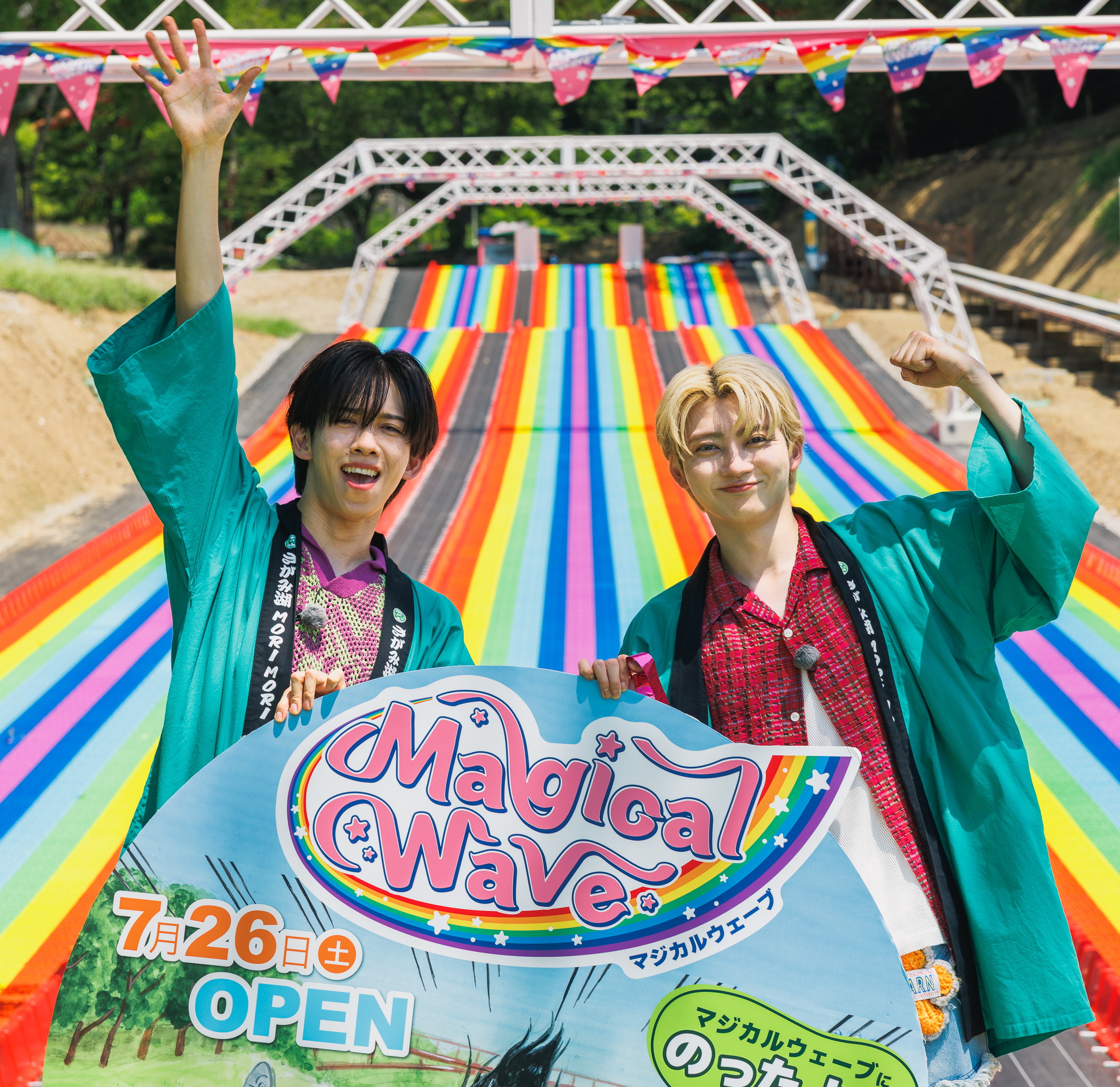 超特急のリョウガ＆ユーキ、巨大チュービングスライダーに大興奮「爽快