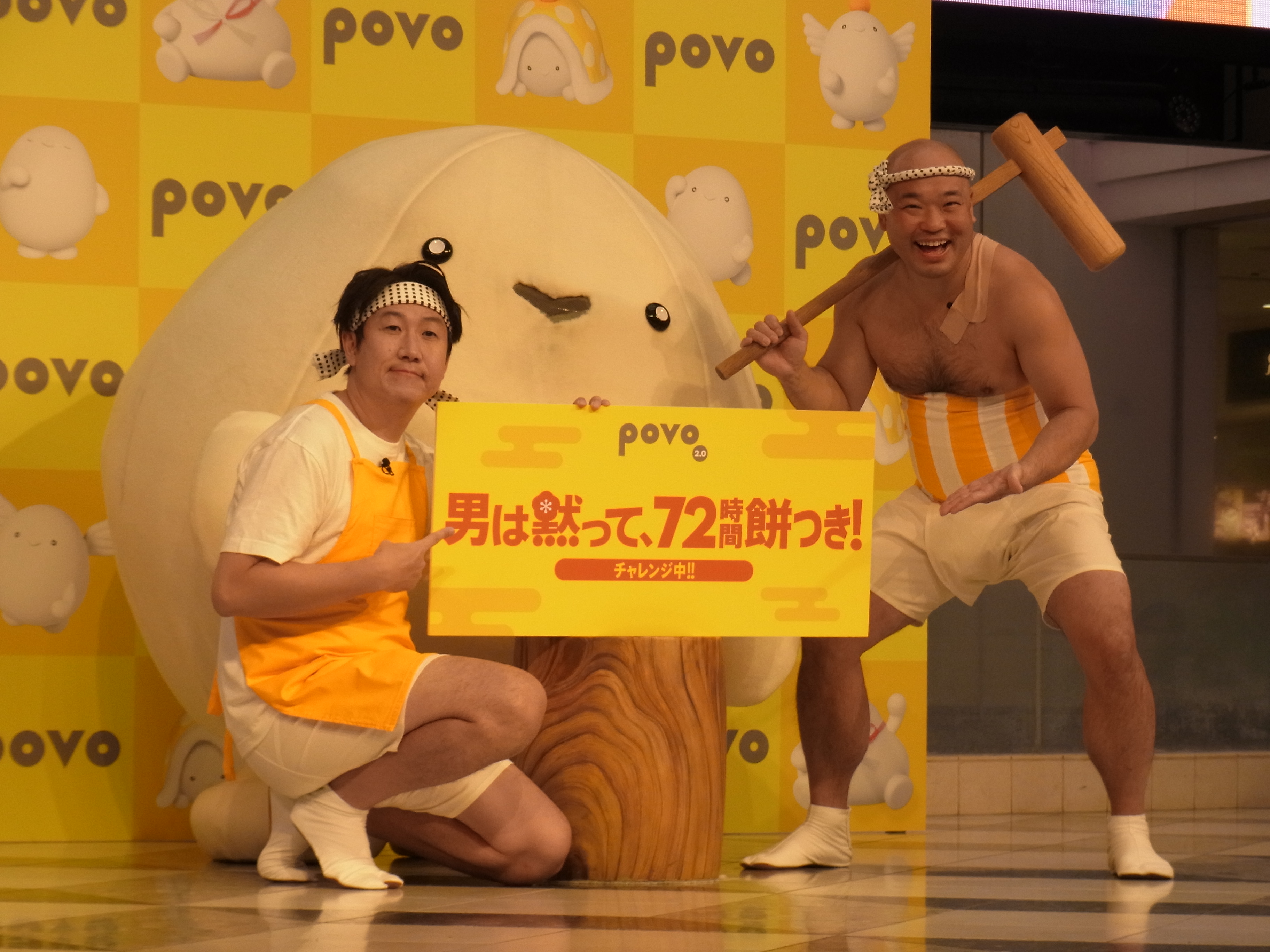 クールポコ。せんちゃん「ブレークしたね」 - サンスポ