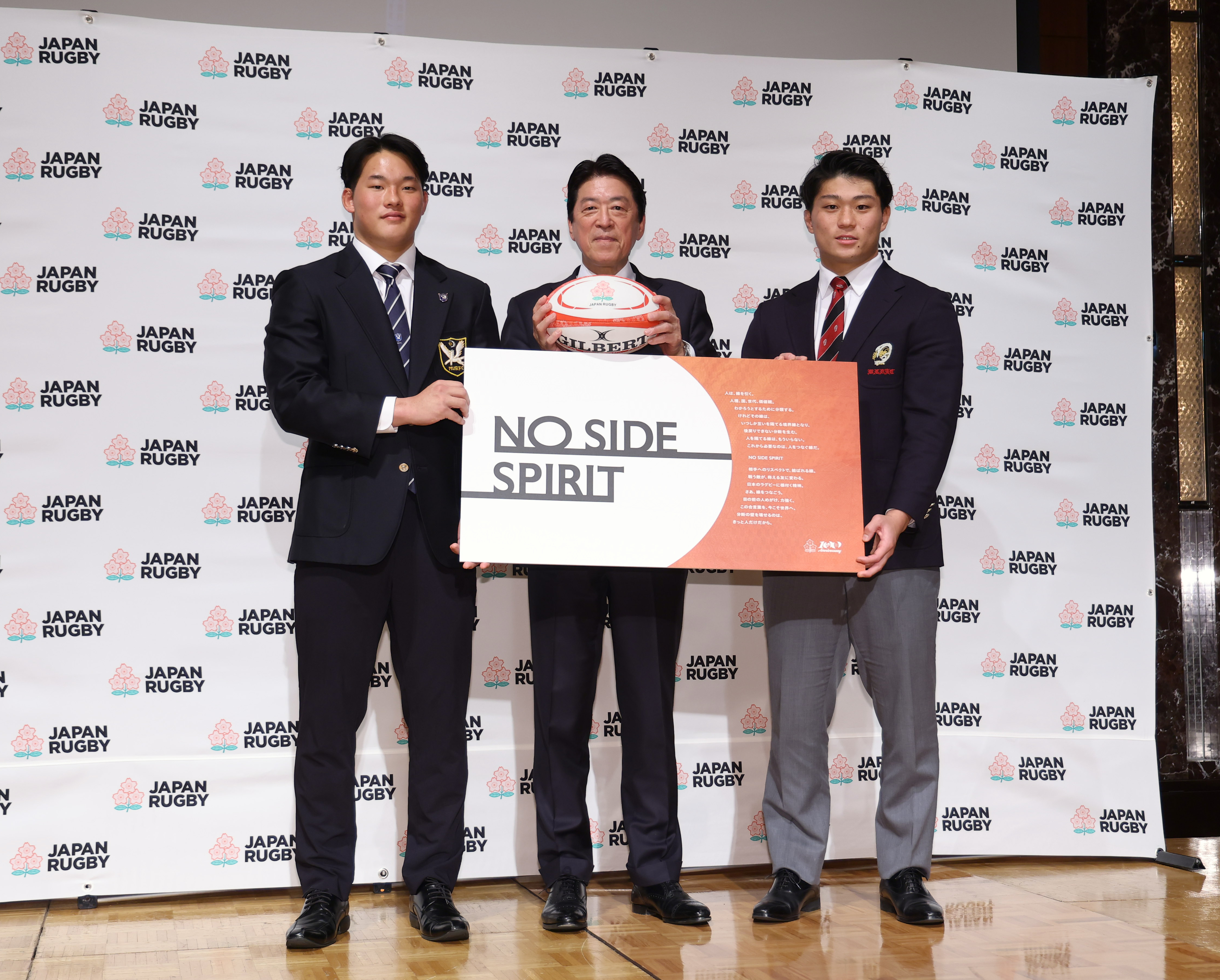 日本協会 ノーサイドの精神、19年大会の成功をアピールポイントに35年W