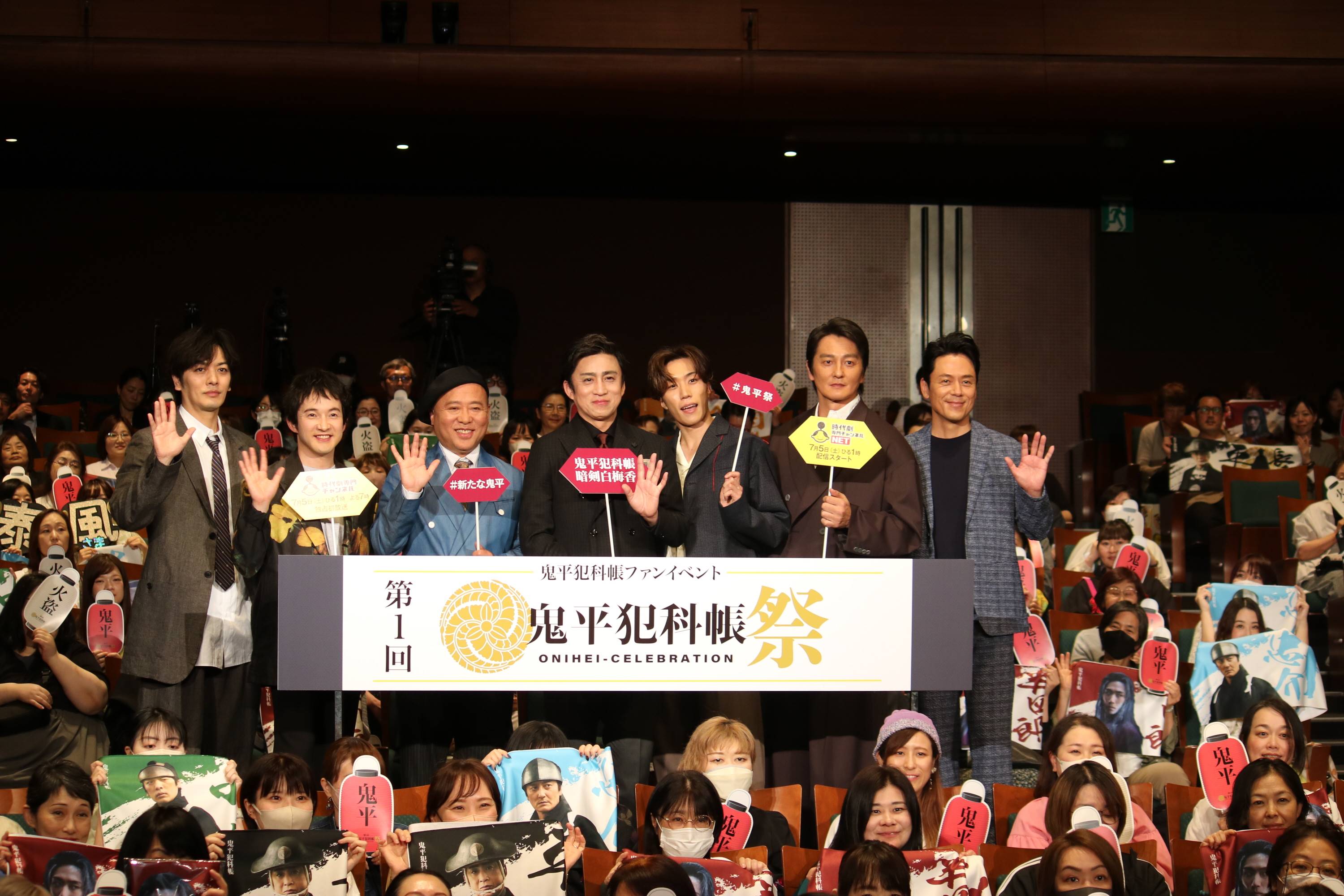 松本幸四郎による「鬼平犯科帳」、長男・染五郎ら新キャスト | Lmaga