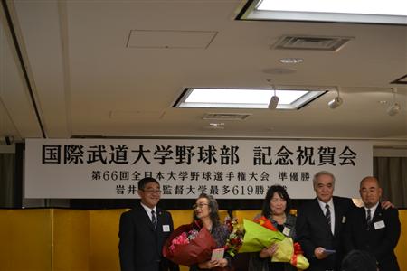 国際武道大 岩井監督 最多勝などを祝う会で日本一への意欲示す サンスポ