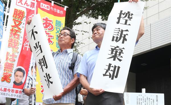 栃木女児殺害 録音 録画での信用性判断 強い疑問 直感的な判断になる可能性 冷静な熟慮求める 産経ニュース