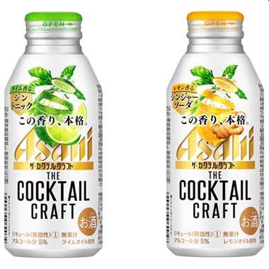 46本 ビール チューハイ まとめ売り 宴会セット ビール・ハイボール・チューハイ飲み比べ 24本セット