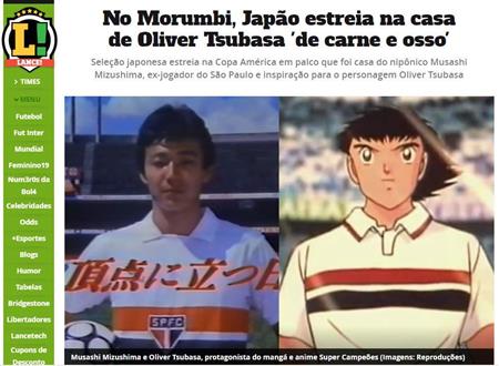 オ～レ！サンバの国から】ブラジル紙紹介、チリ戦会場でプレーした2人