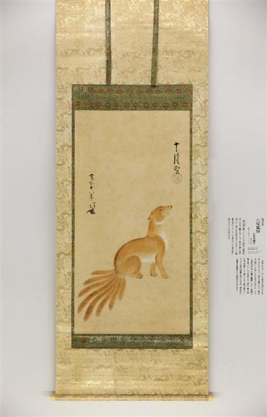 重文級！狩野派の幻の作品を発見 徳川家光自筆の日付けも 京都