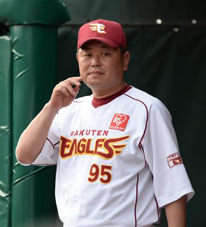 楽天激震！大久保監督、就任１年目で辞任へ…最下位低迷の責任取る（1/4ページ） - 産経ニュース