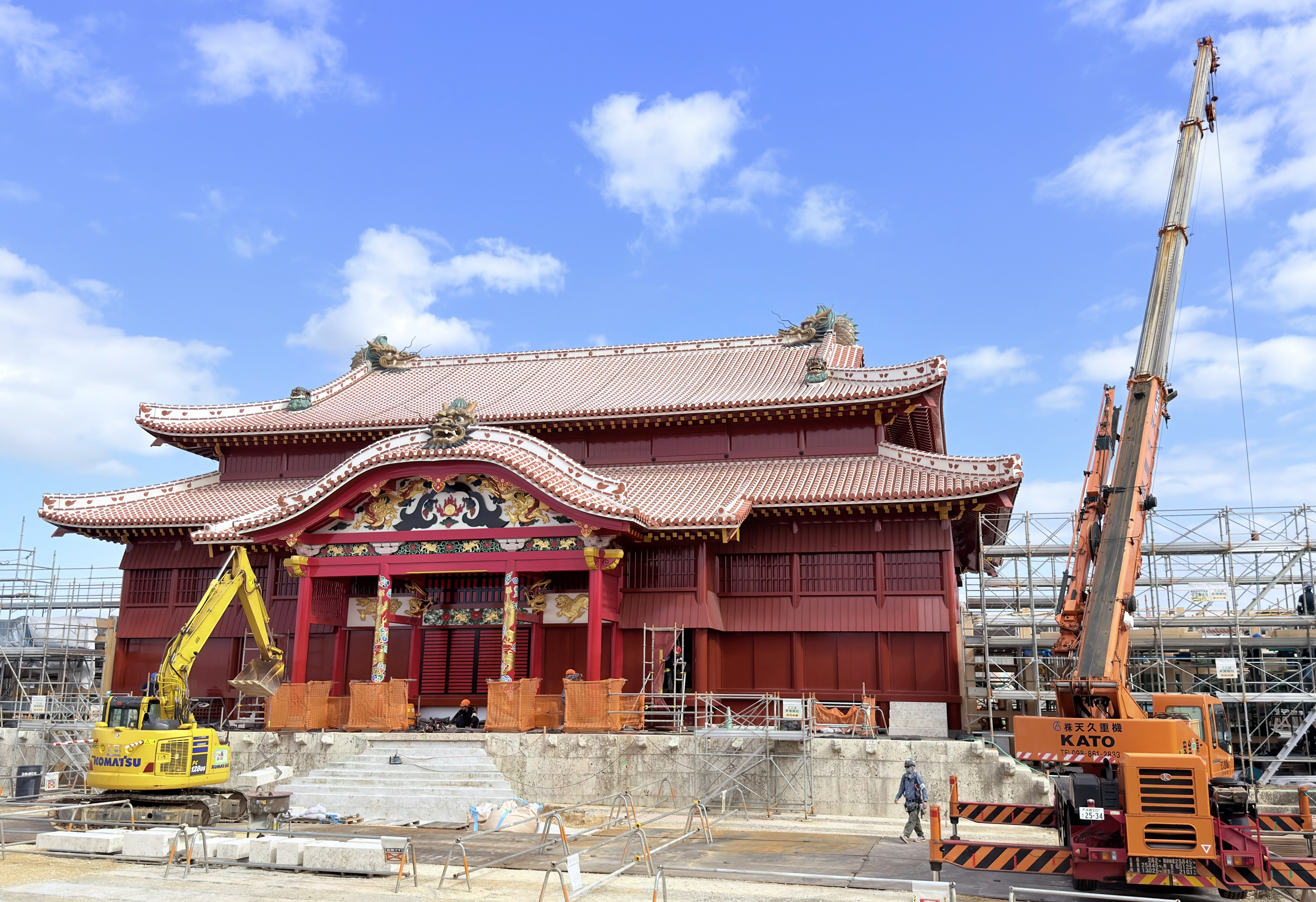 首 里 城 再建