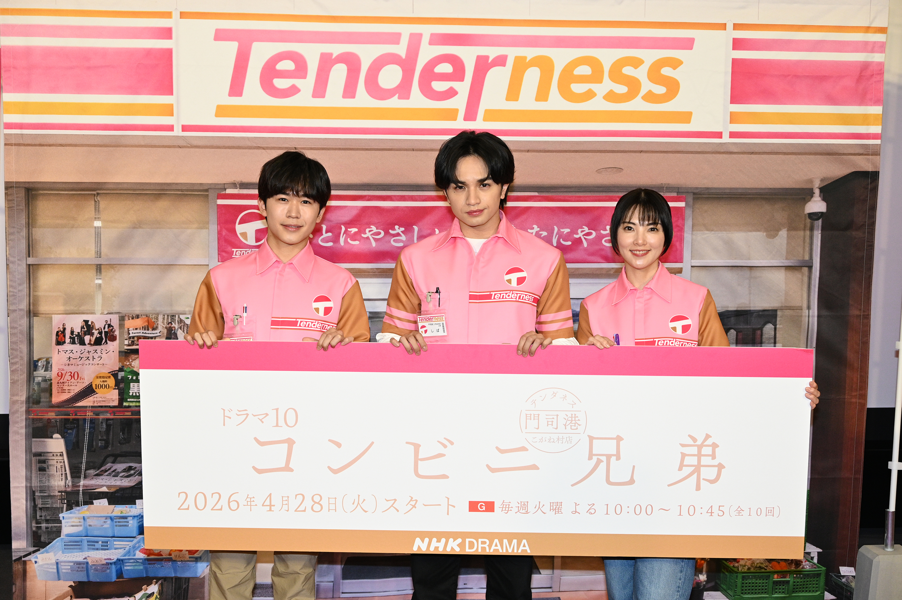 中島健人「1人で買い物できなかった」小学校時代、勇気を振り絞って
