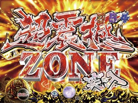 新台 ｃｒ嘘喰い タイヨーエレック 1 3ページ サンスポ
