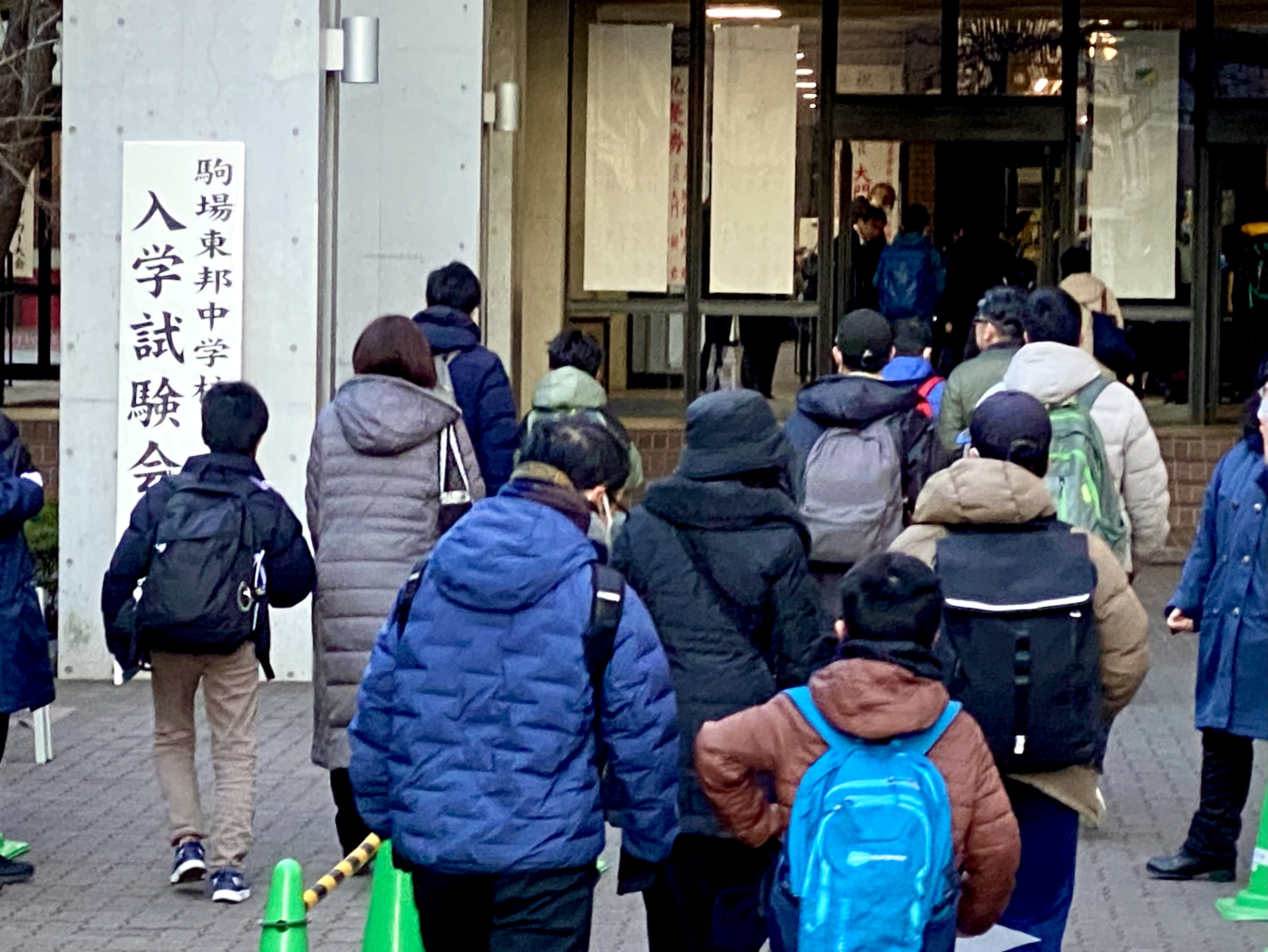 2026年最新日特 日能研の人気アイテム - メルカリ 駒場東邦中学 日能研