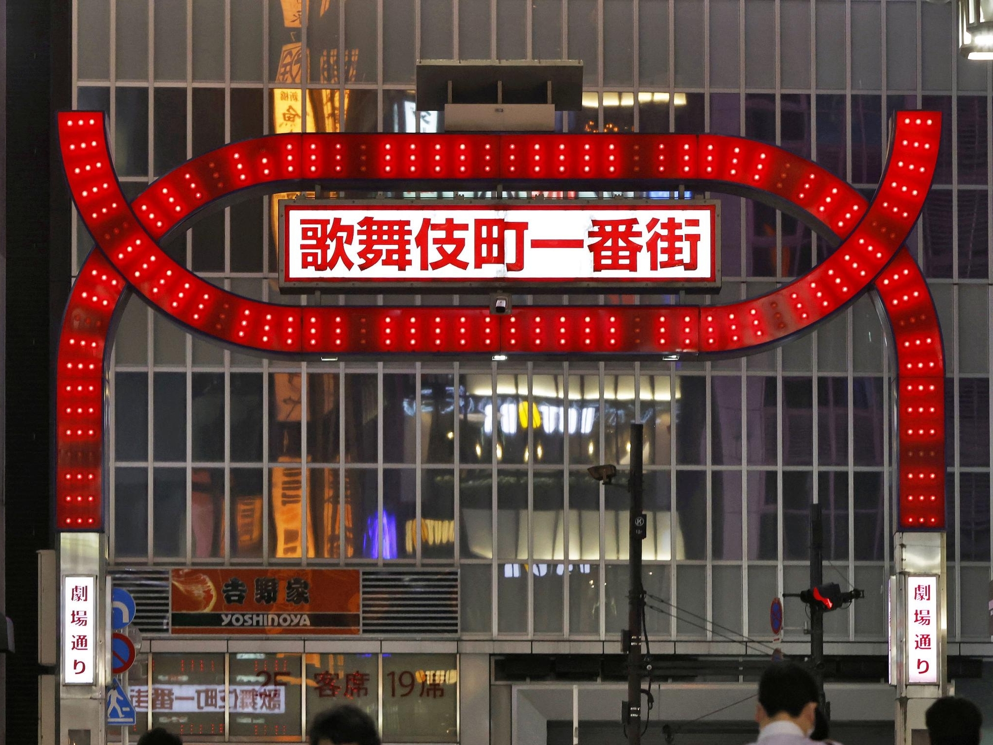 少女にみだらな行為疑いで歌舞伎町の ハウル 逮捕 トー横 ボランティア団体代表 サンスポ