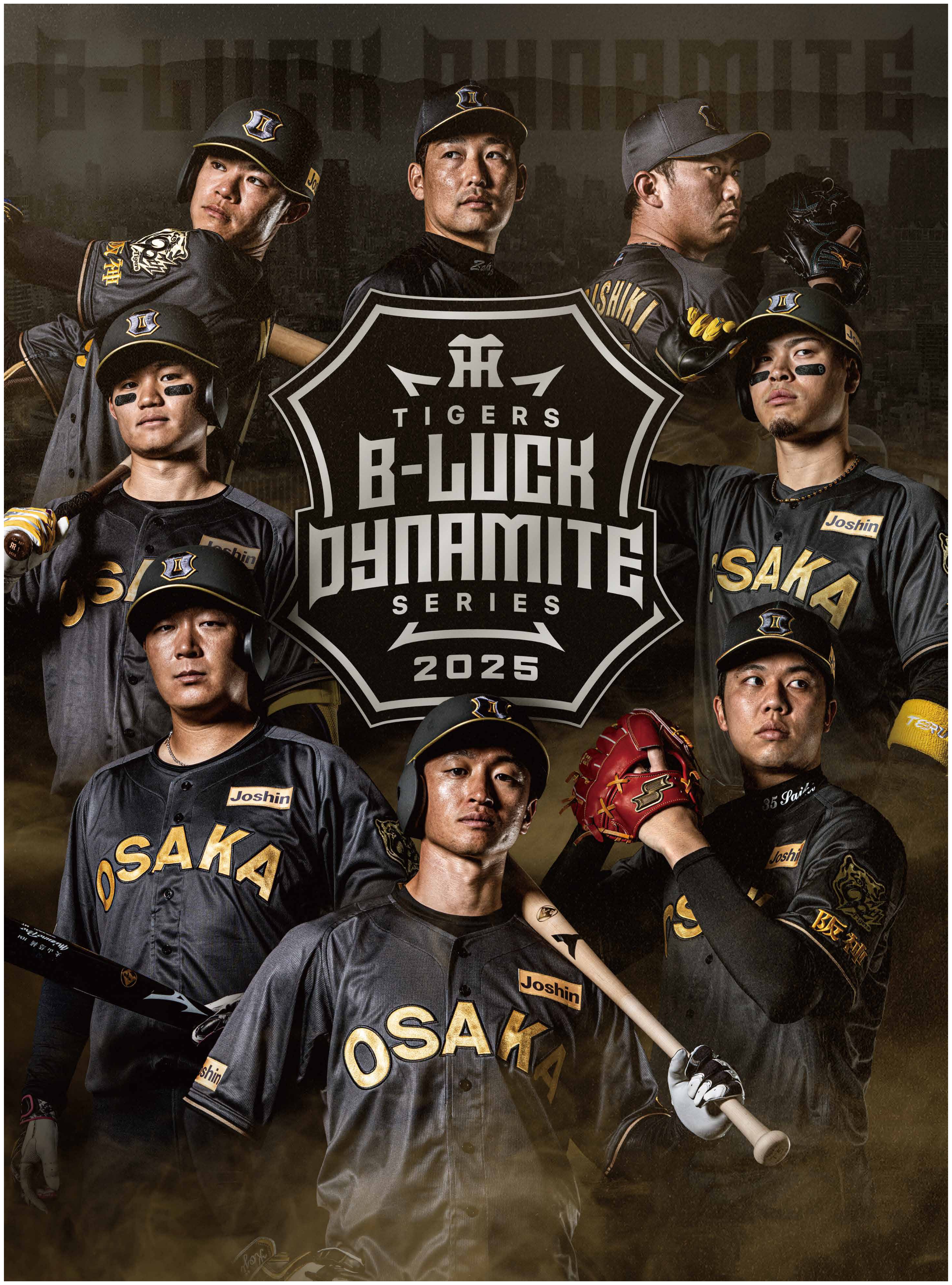 阪神タイガースB-LUCK DYNAMITE SERIES 木浪　Oサイズ 阪神タイガース 木浪聖也 B-LUCK シークレットフォトグレイ#0