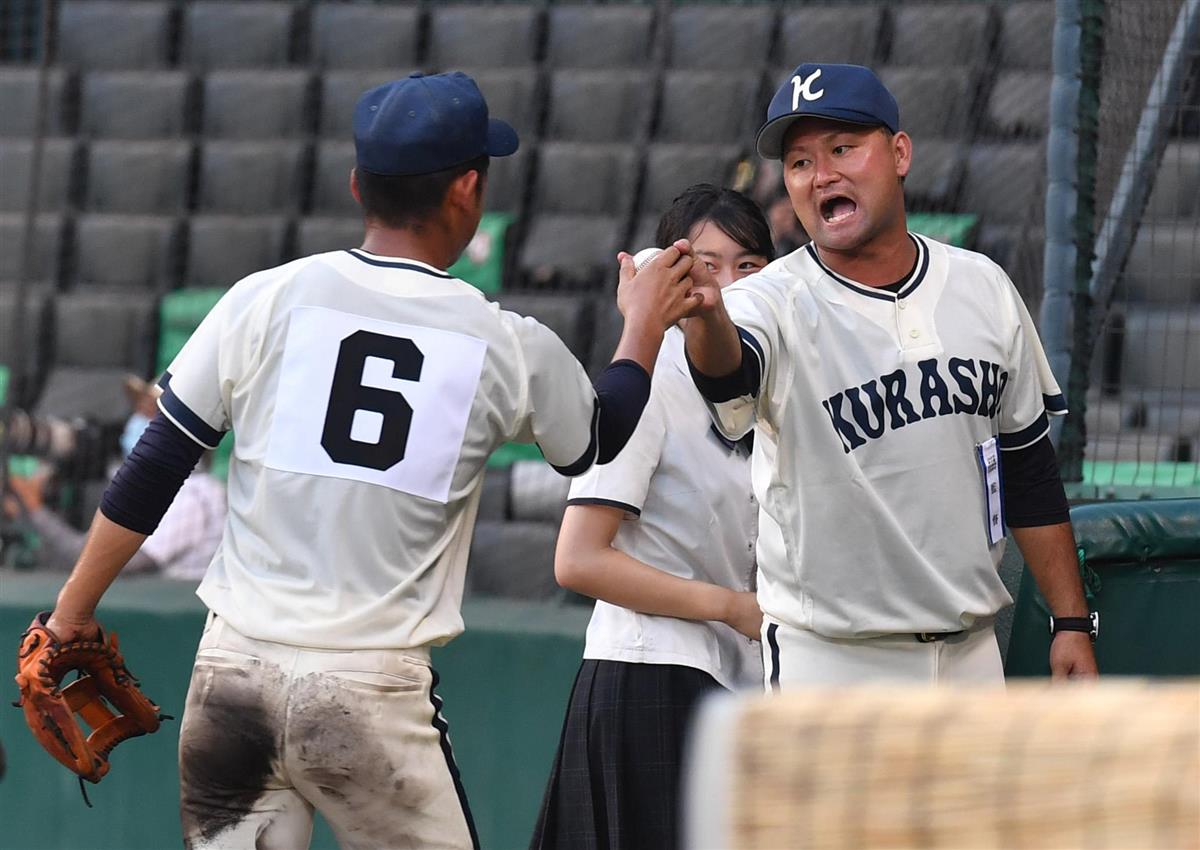 ZETT 倉敷商業高校　野球ユニフォーム　高校野球　ビッグサイズ 倉敷商・梶山監督、粘り強さが一番の勝因「運も良かった」 - サンスポ