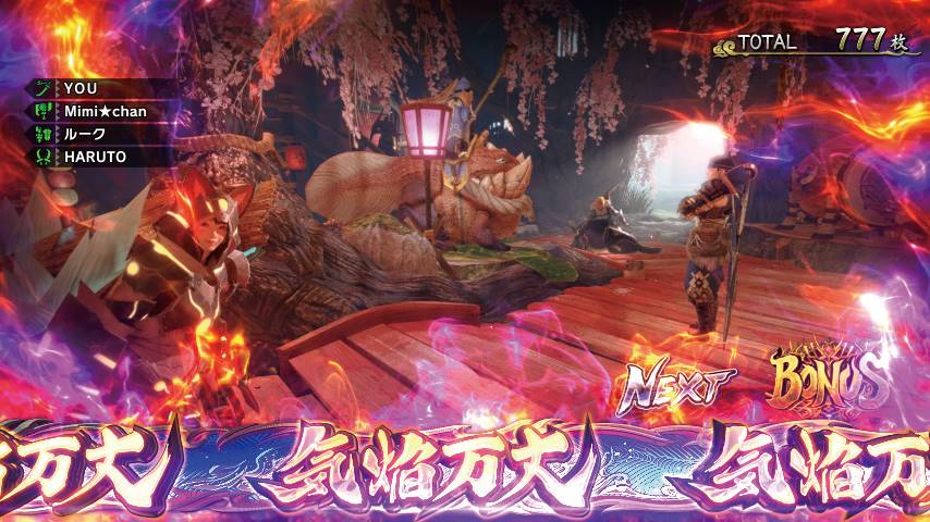 新台紹介】スマスロ モンスターハンターライズ（アデリオン） - サンスポ