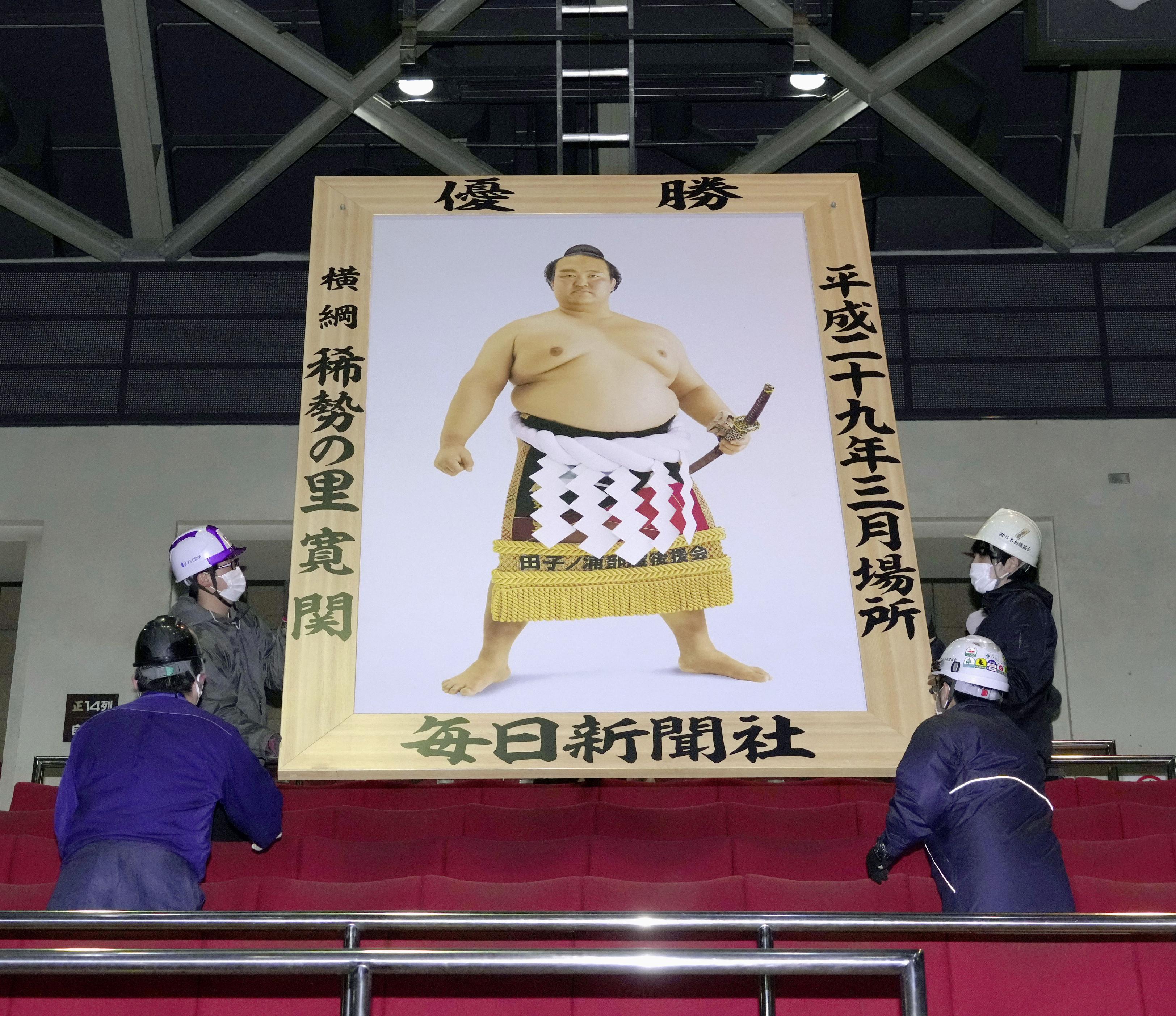 大相撲番付 秋場所展望 稀勢の里最後