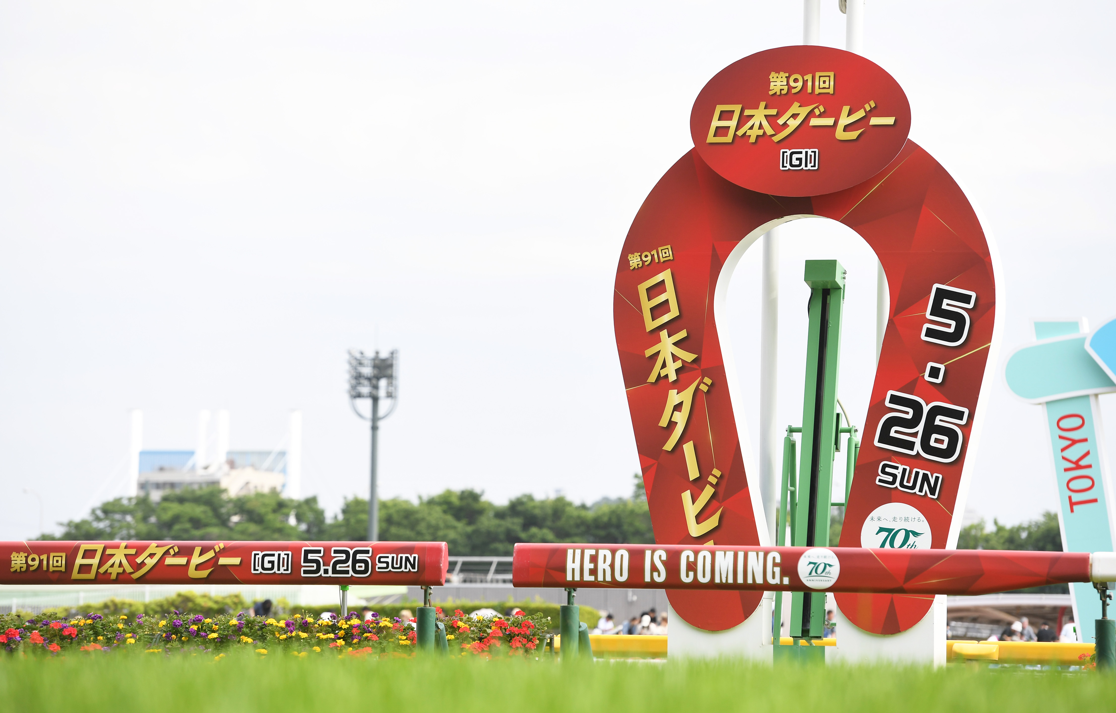 人気はジャスティンミラノ 日本ダービー前日オッズ - 産経ニュース