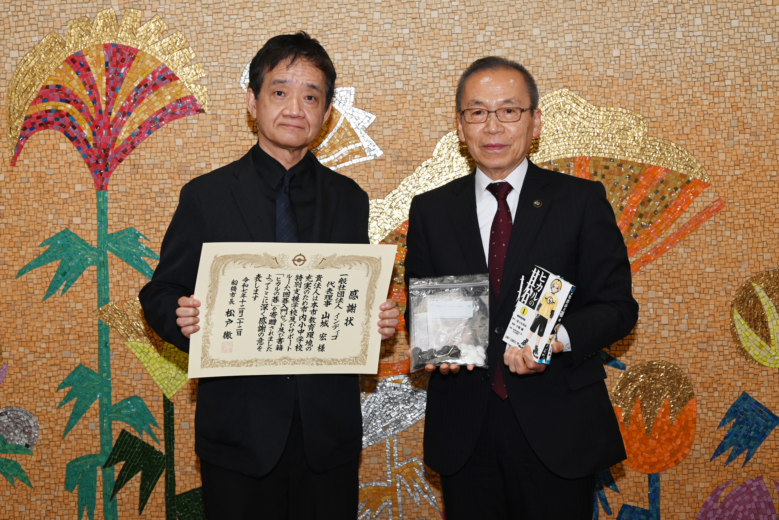 人気漫画「ヒカルの碁」と入門セットを寄贈 囲碁普及団体が千葉・船橋