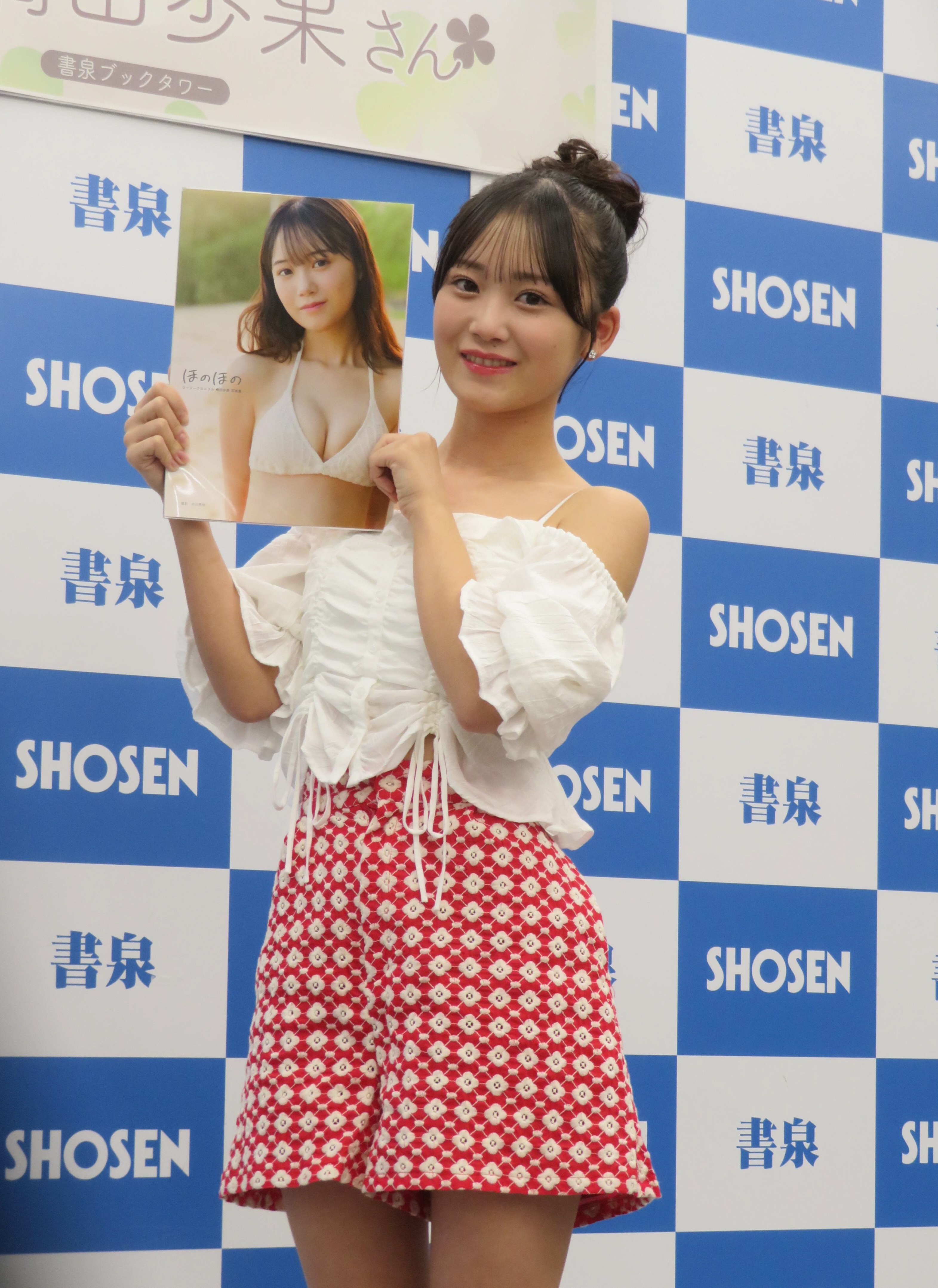 ロージークロニクル・橋田歩果、初写真集で水着姿披露「お尻のラインに