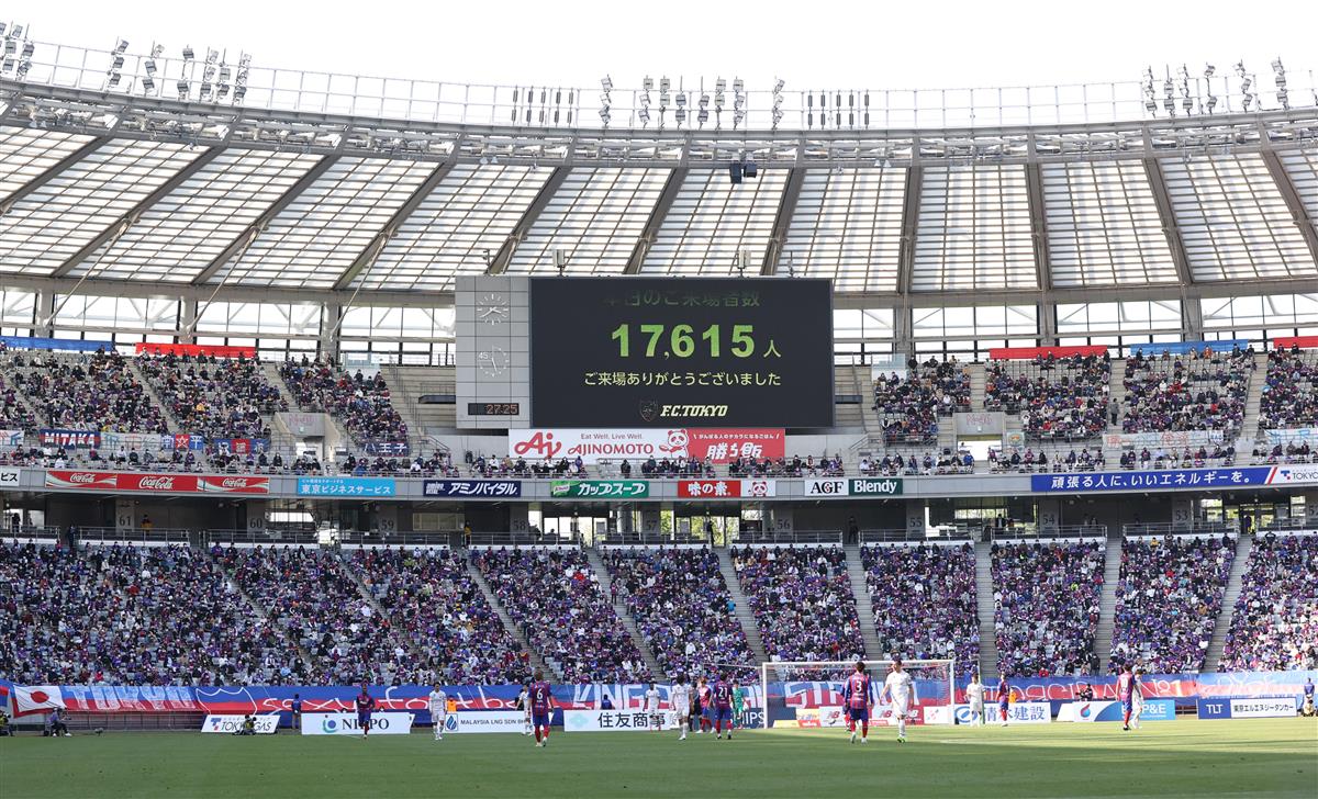 サッカーコラム 多摩川クラシコで久しぶりに感じたスタジアムの臨場感 サンスポ