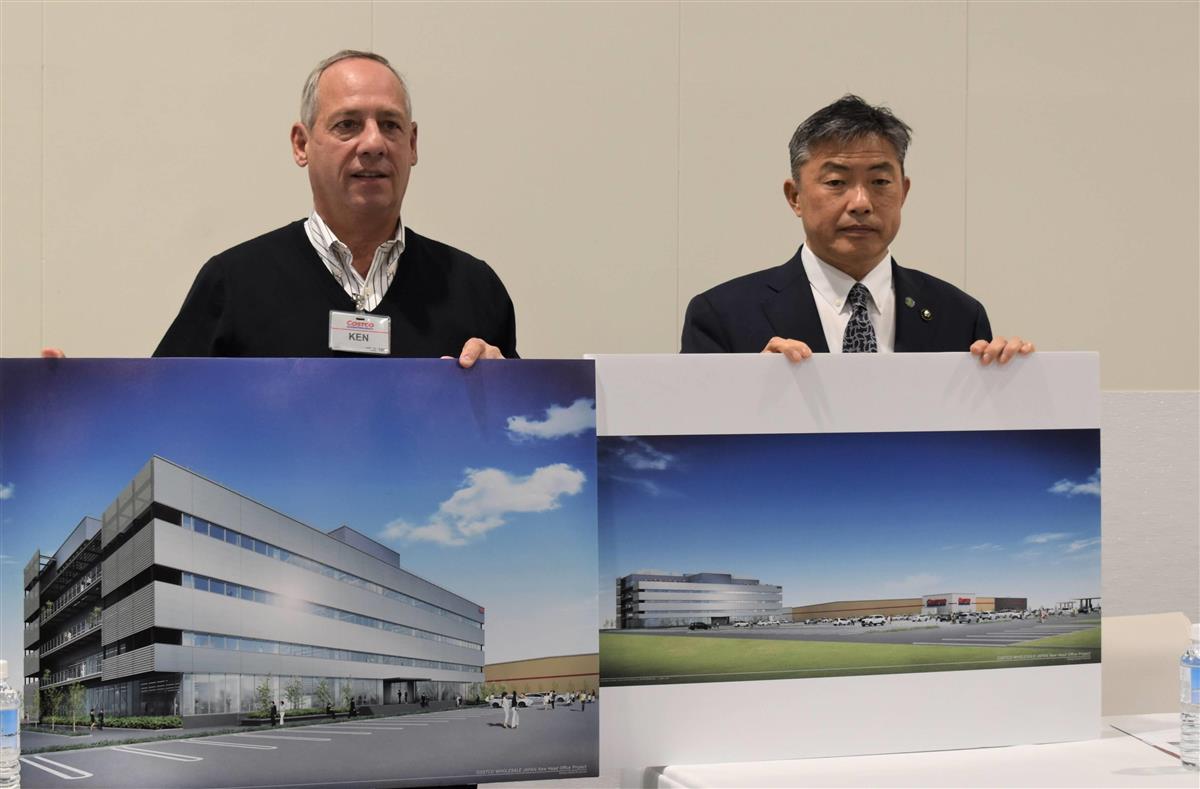 コストコ日本本社の千葉 木更津移転 10年後 最大2000人規模に 産経ニュース コストコ日本本社の千葉 木更津移転 10年後 最大2000人規模に 産経ニュース