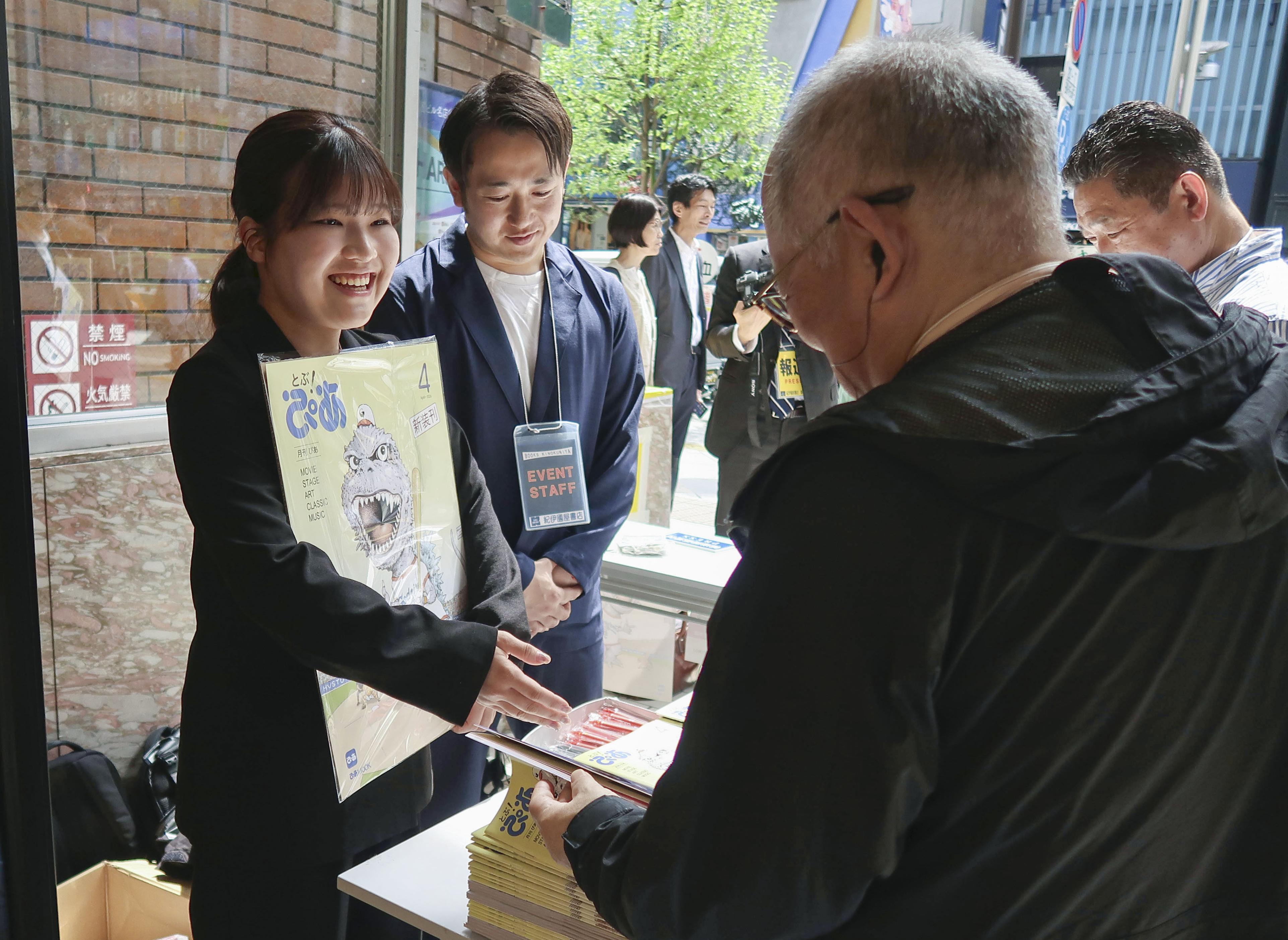 情報誌「ぴあ」が15年ぶり復刊 月刊誌「とぶ！ぴあ」、表紙は及川正通 