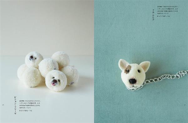 異色の本 かわいすぎる ふわふわ毛並みにリアルな表情 犬ぽんぽん 手芸本で異例の大ヒット 1 4ページ 産経ニュース