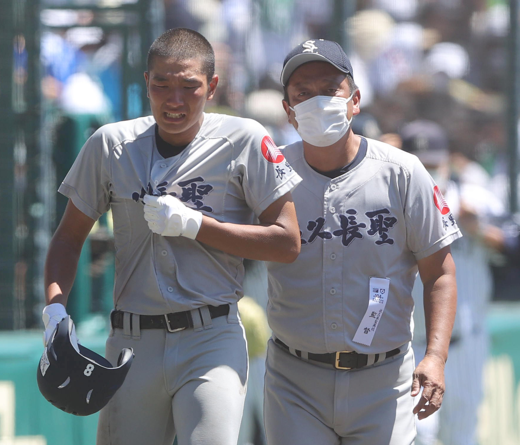 佐久 長 聖 高校 野球 部