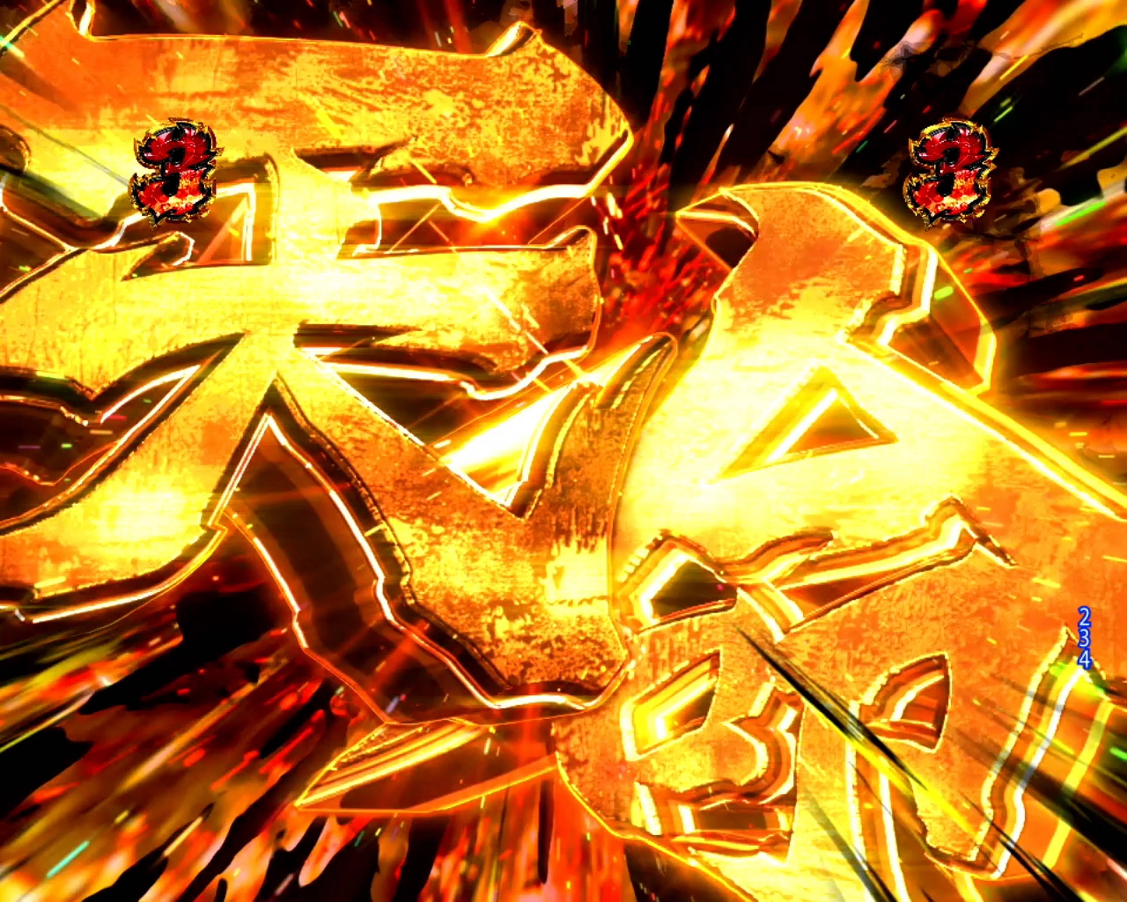 新台紹介】P真バジリスク～甲賀忍法帖～（メーシー） - サンスポ