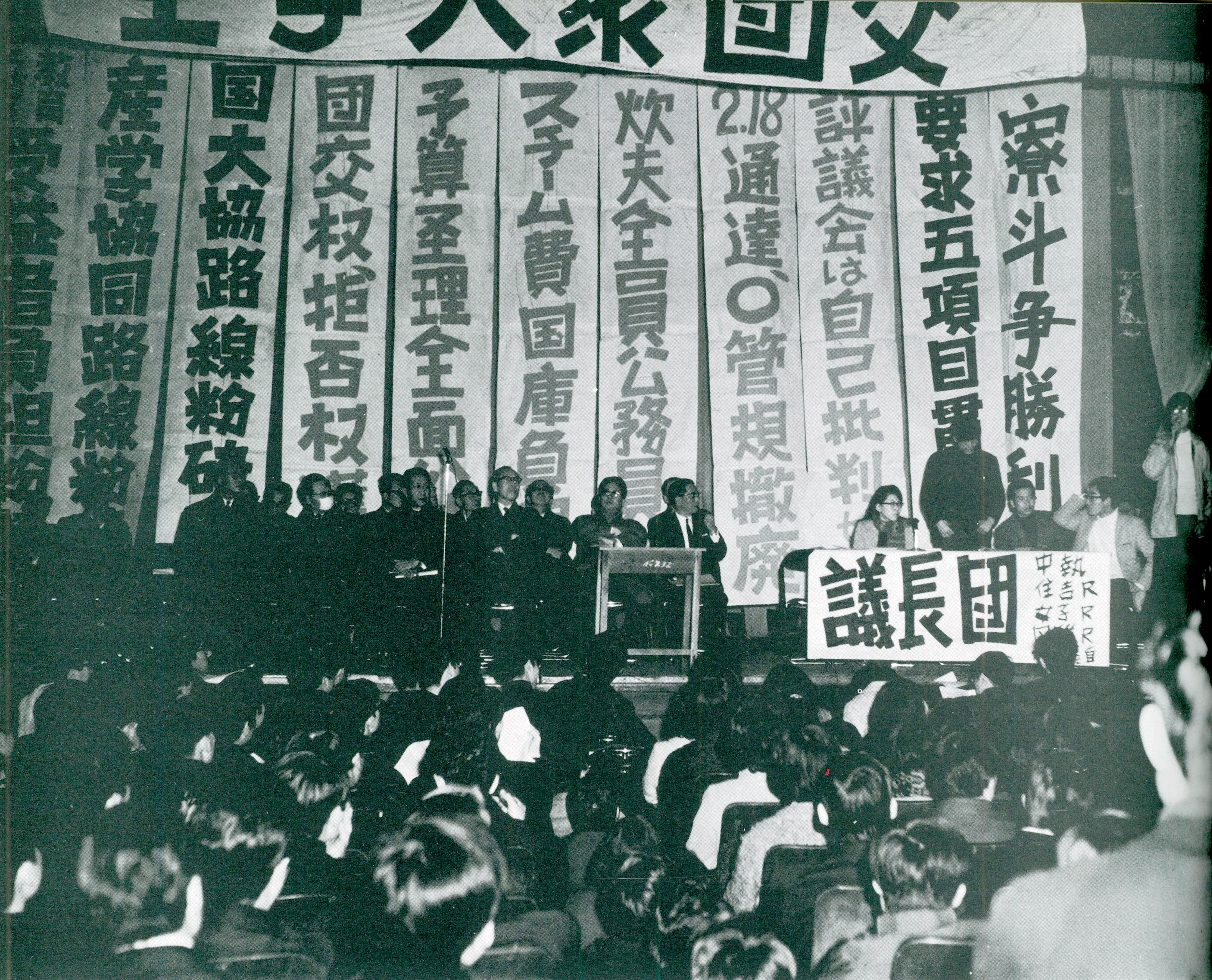 大学紛争で「幻の卒業式」、神戸大で52年越し実現へ - 産経ニュース