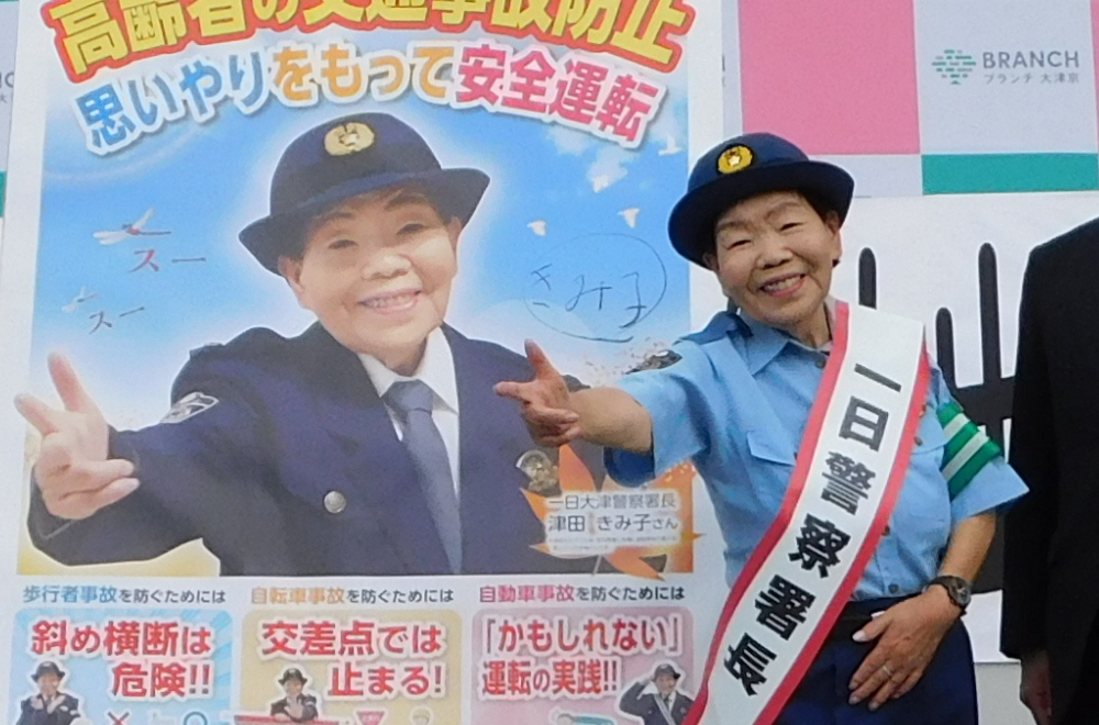 日通　銀杯　無事故運転5年章　3個 ZAPOJVZQGRK37K34YAITP4T5KA.jpg