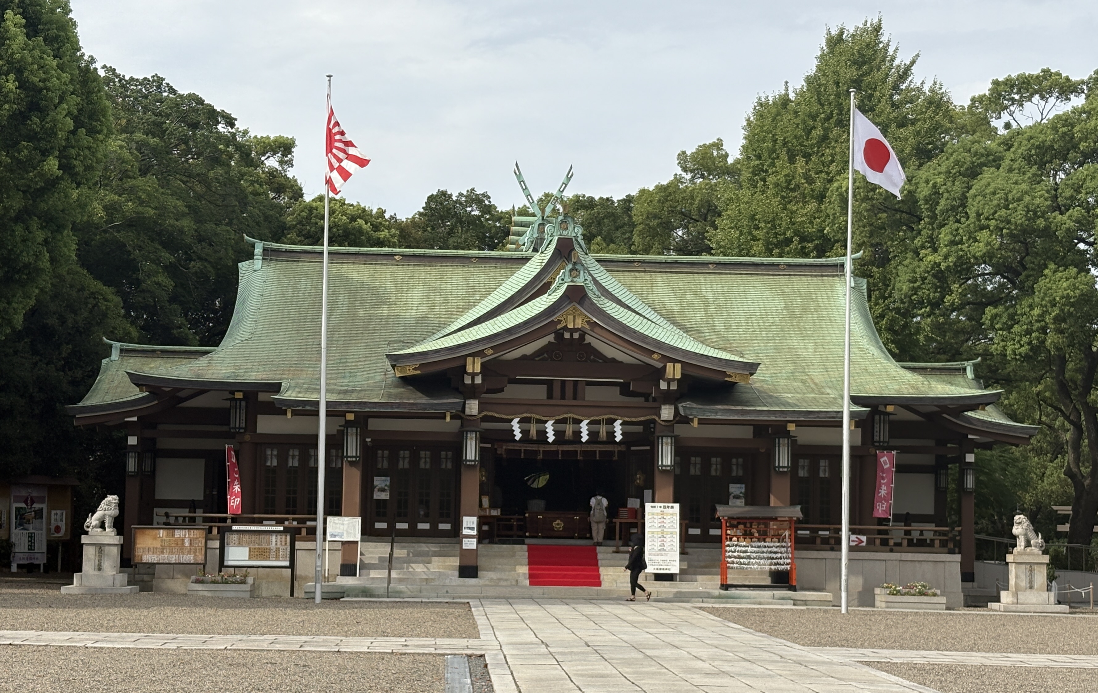 護國神社大総覧 caption.jpg?w=1200&h=1200&s=1