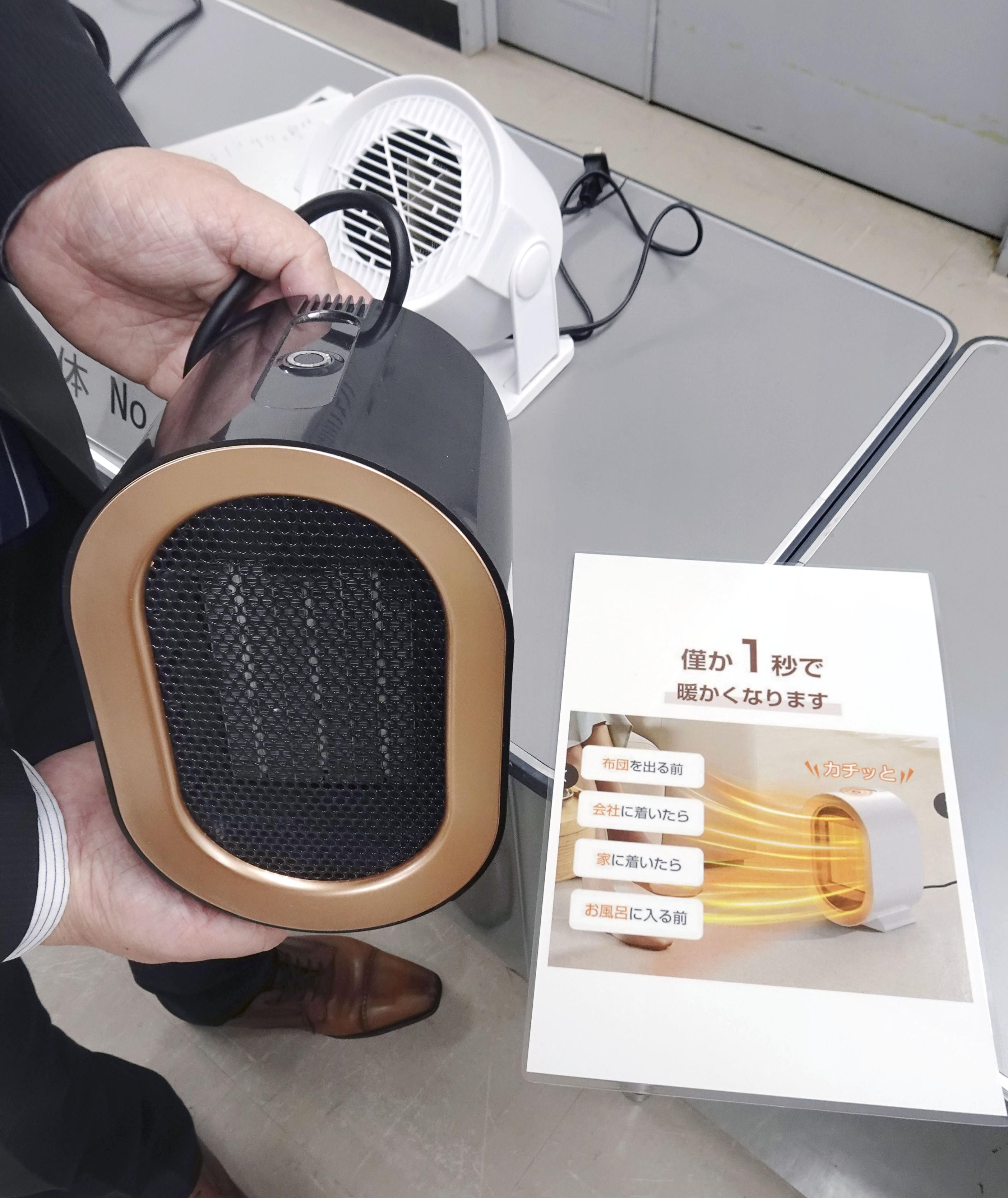 その「エアコン」本物？ ネット通販に相談相次ぐ…国民生活センターが 